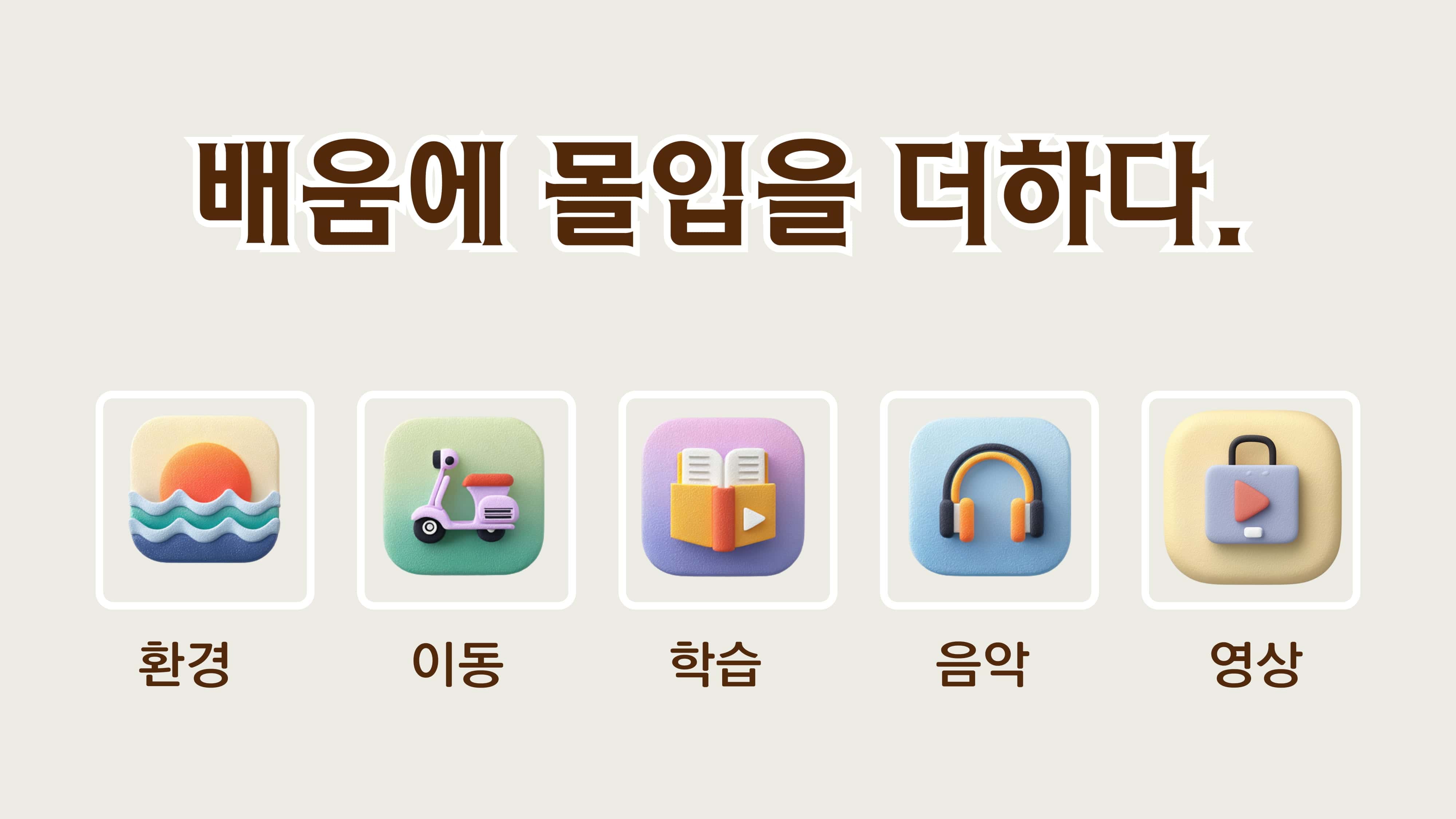 디지털 탐험대 대한민국_달려라!조선-14-min.jpg