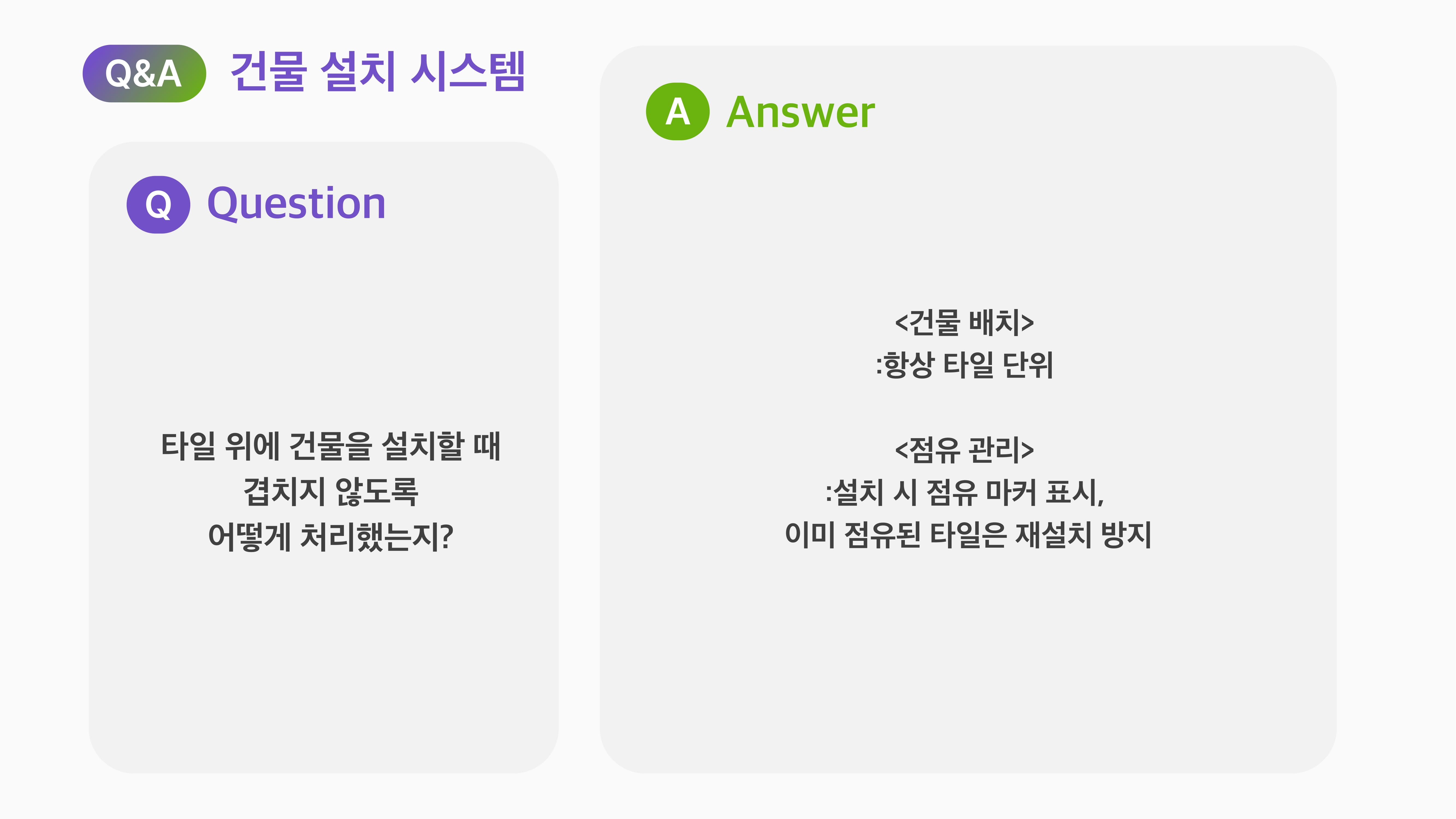 에코몽_EcoCity 2050-40.jpg