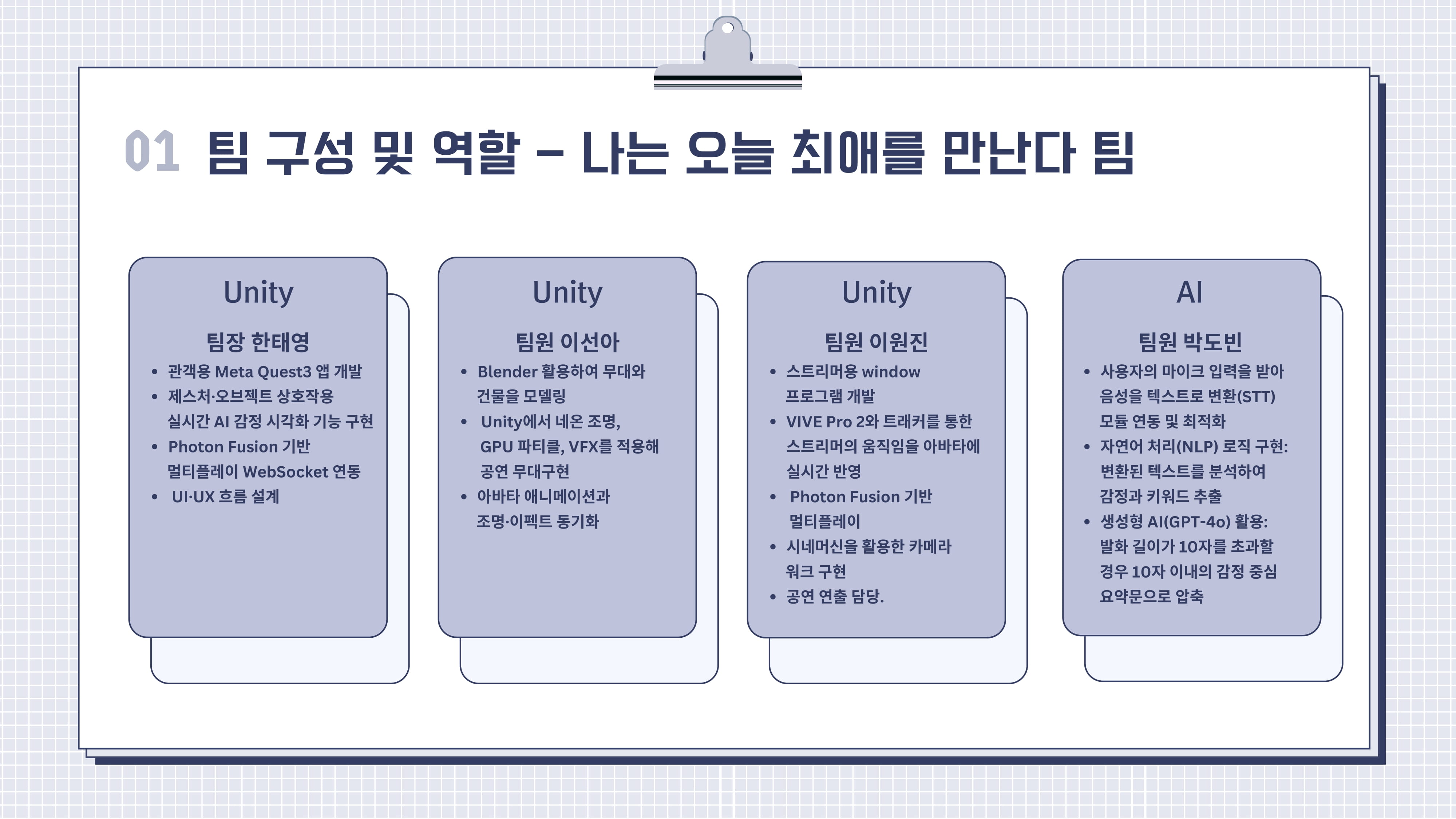 나는 오늘 최애를 만난다_나는 오늘 최애를 만난다-02-min.jpg