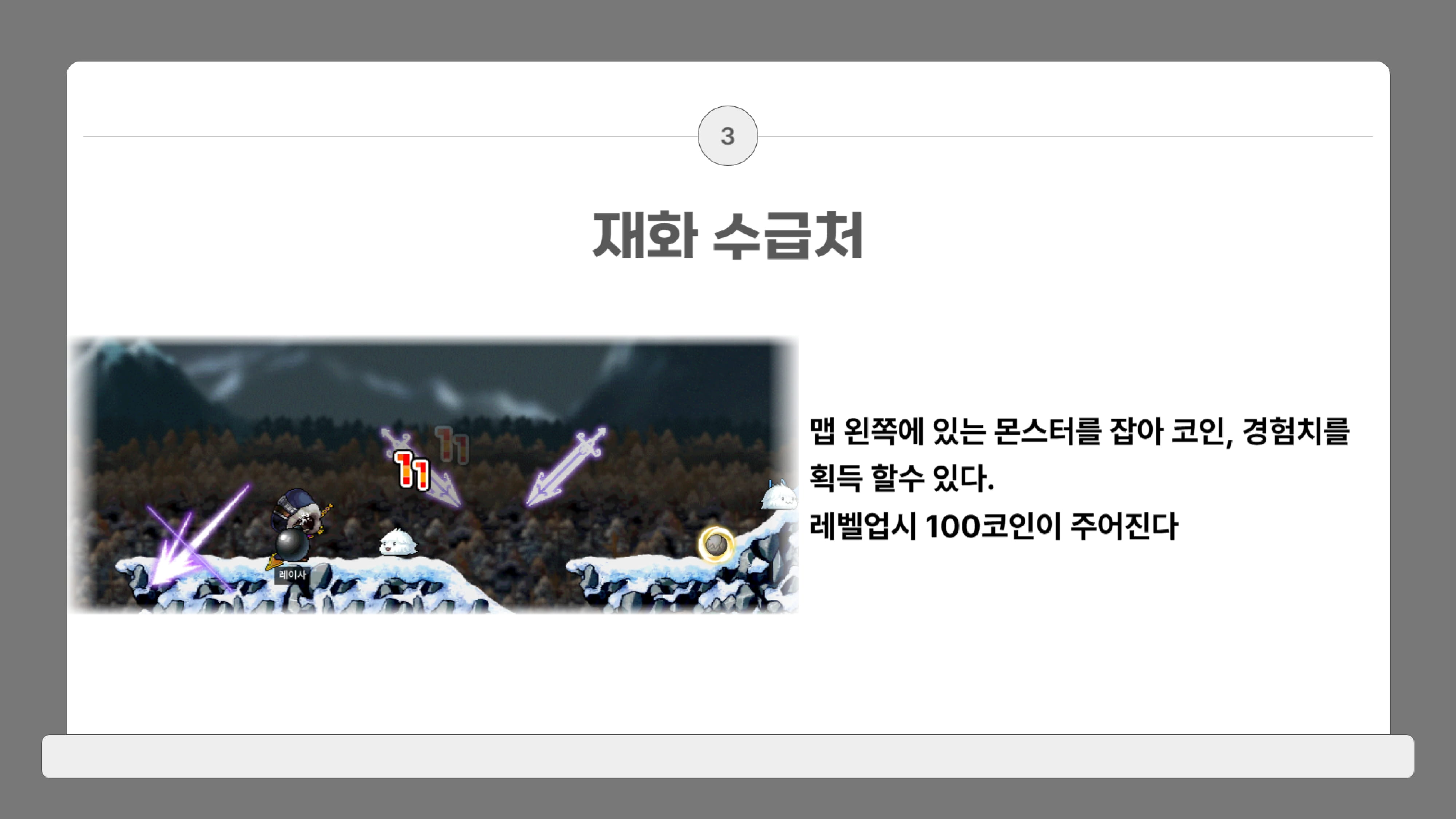 이룬_잊혀진 영웅-09.jpg