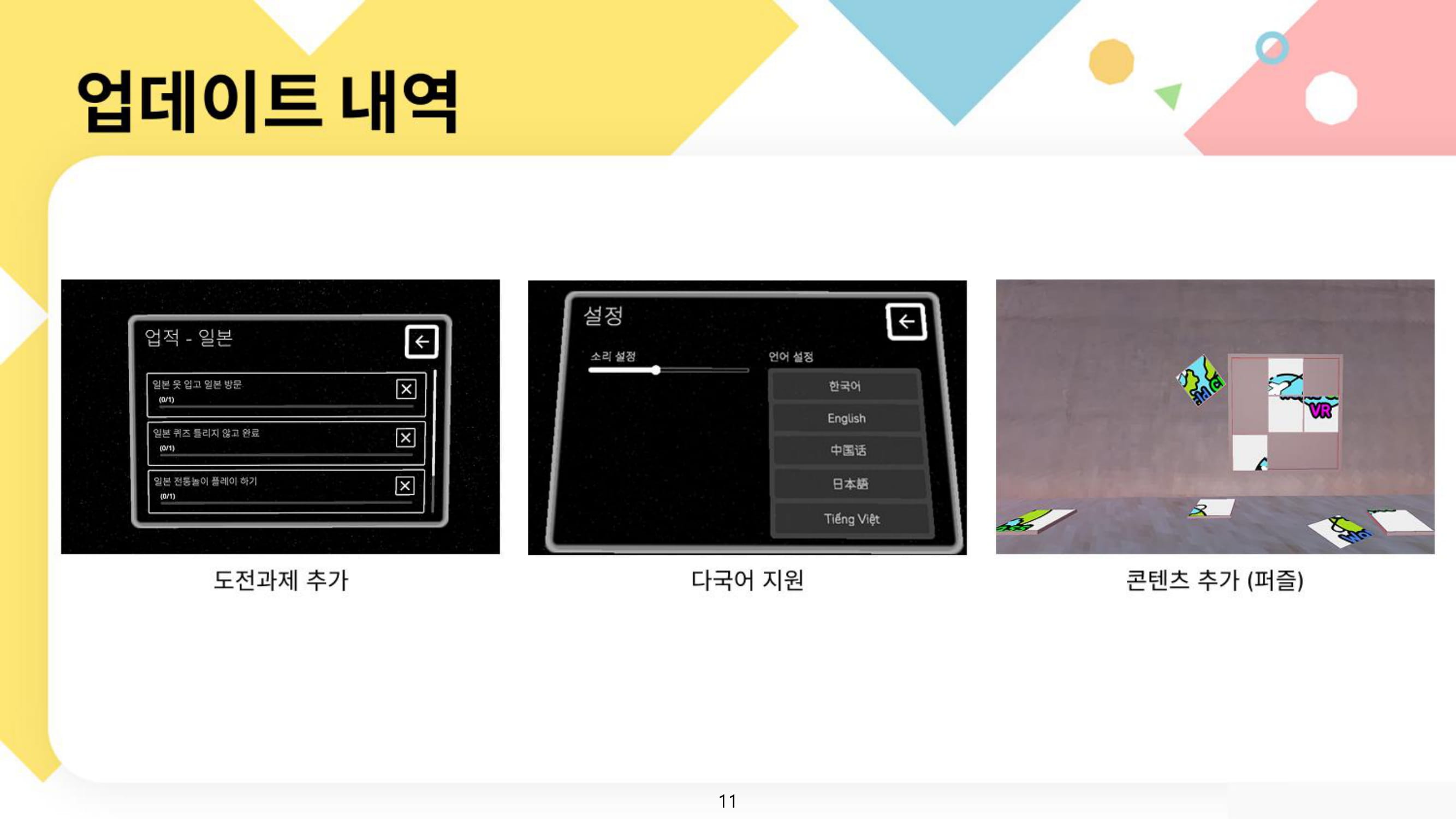 D.GG_We Class-12-min.jpg