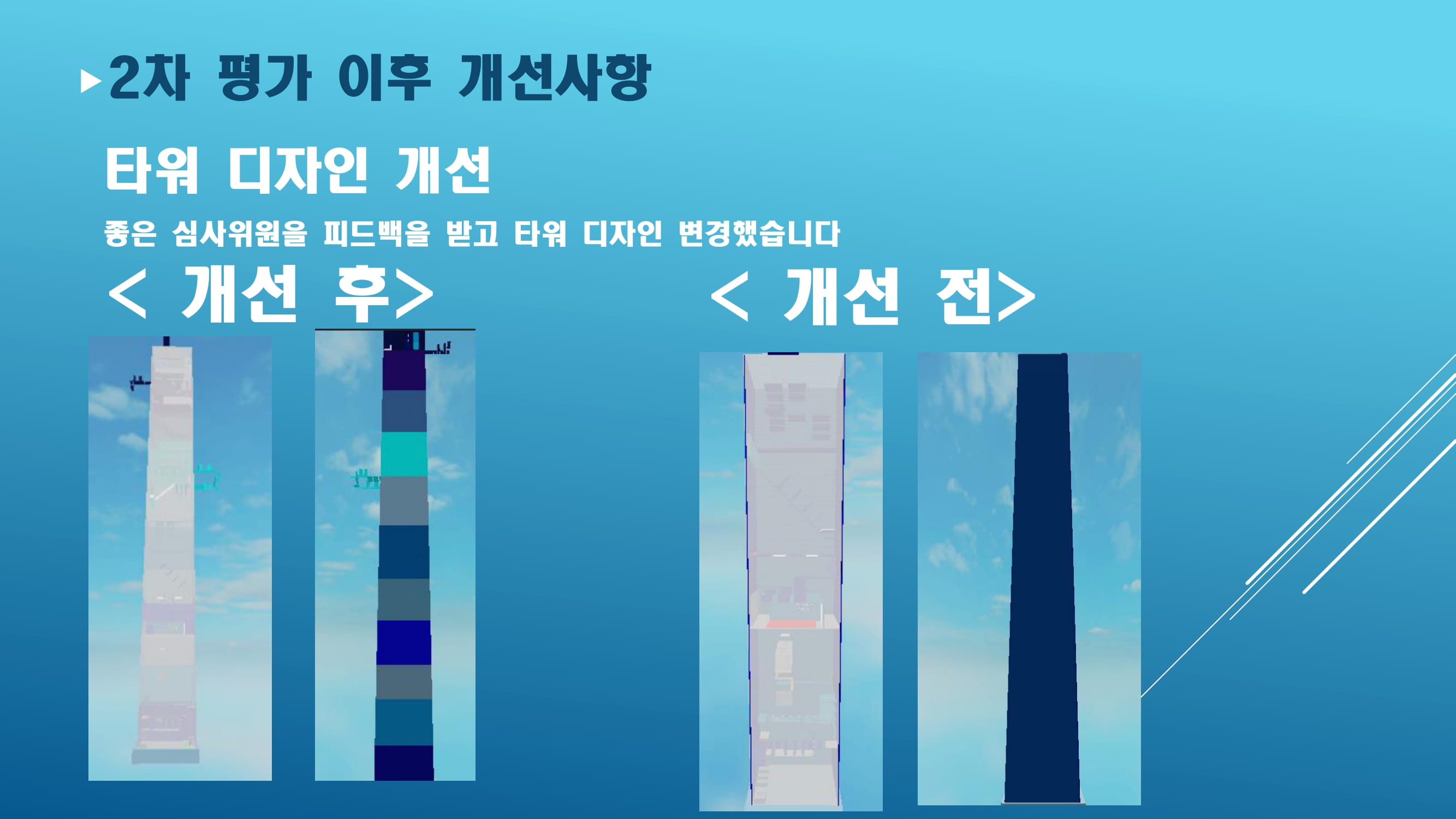 화이팅_초보탈출-03.jpg