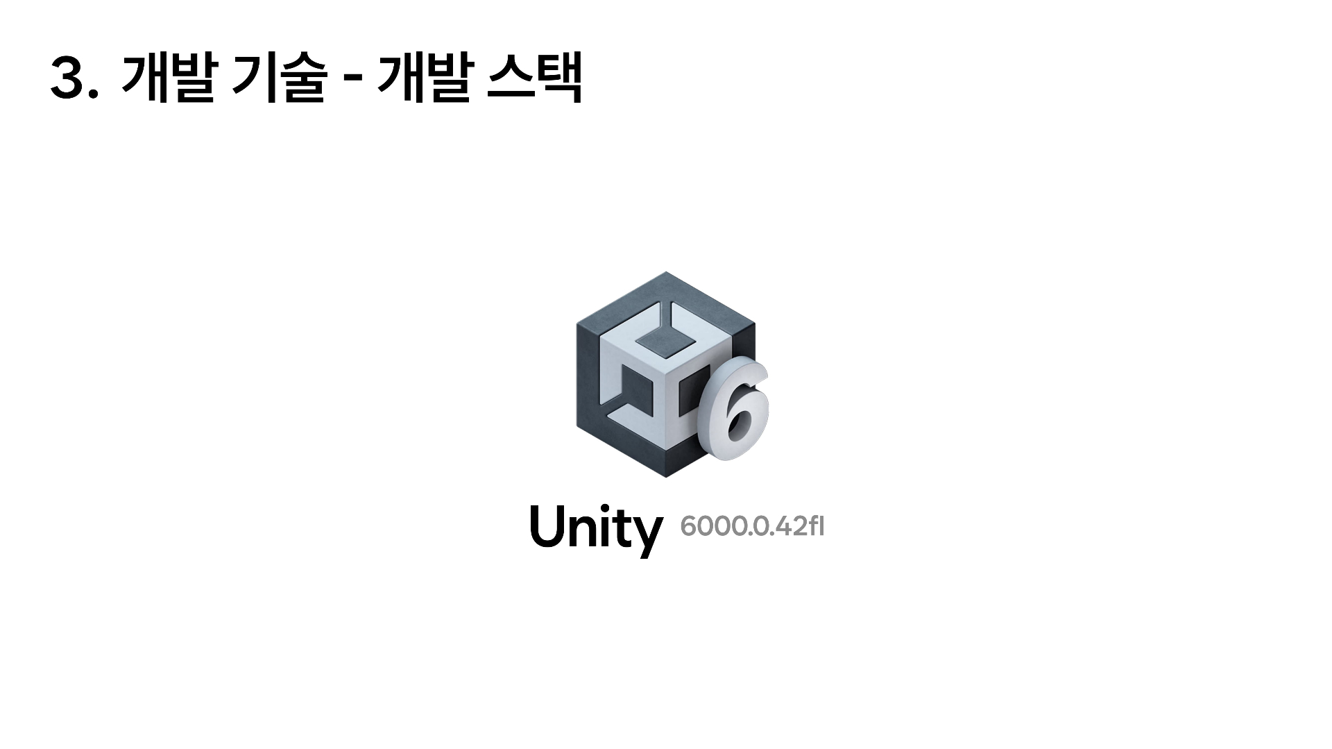 프로커미터_Back to the 조선-14.jpeg