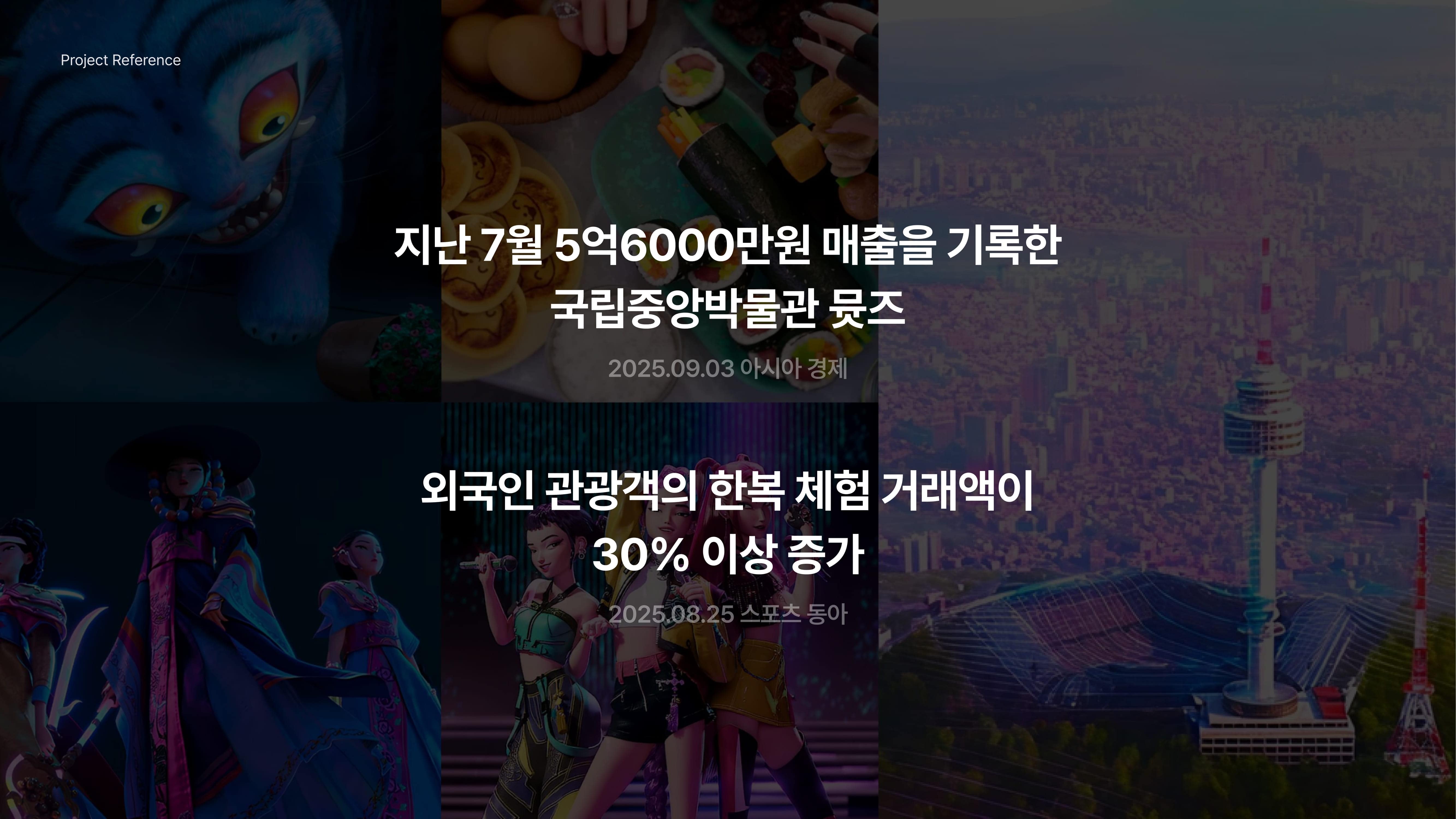 PoXang_Oriental Beat Killer-13-min.jpg