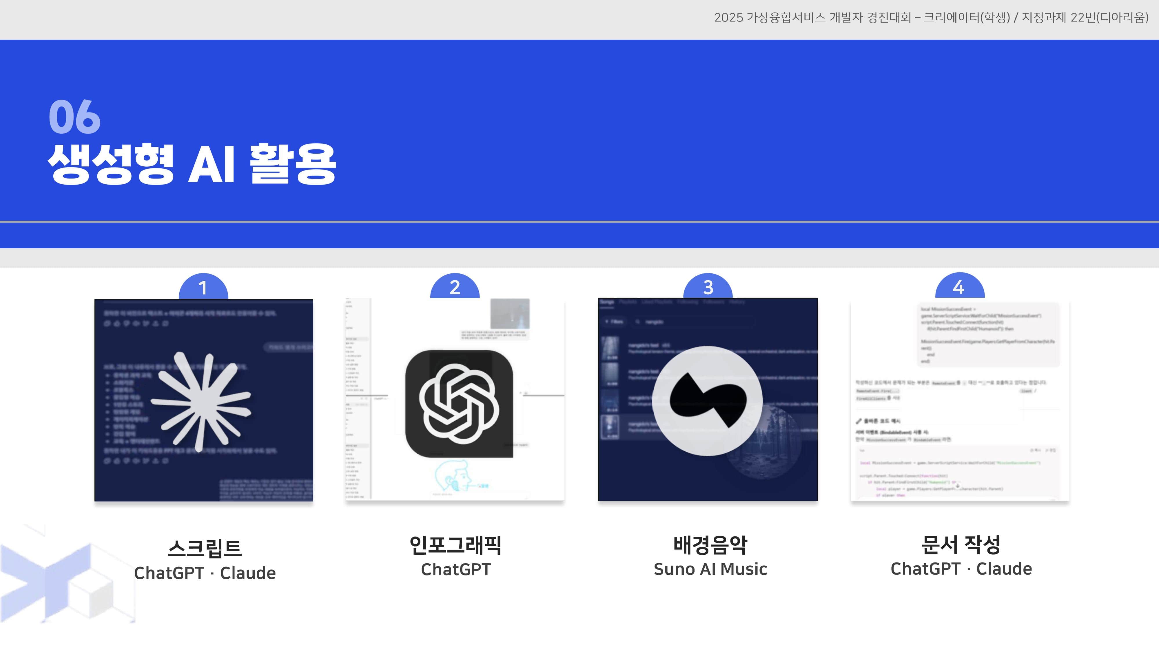 다이제스천_소화대탈출 체내 어드벤처-이미지-27-min.jpg