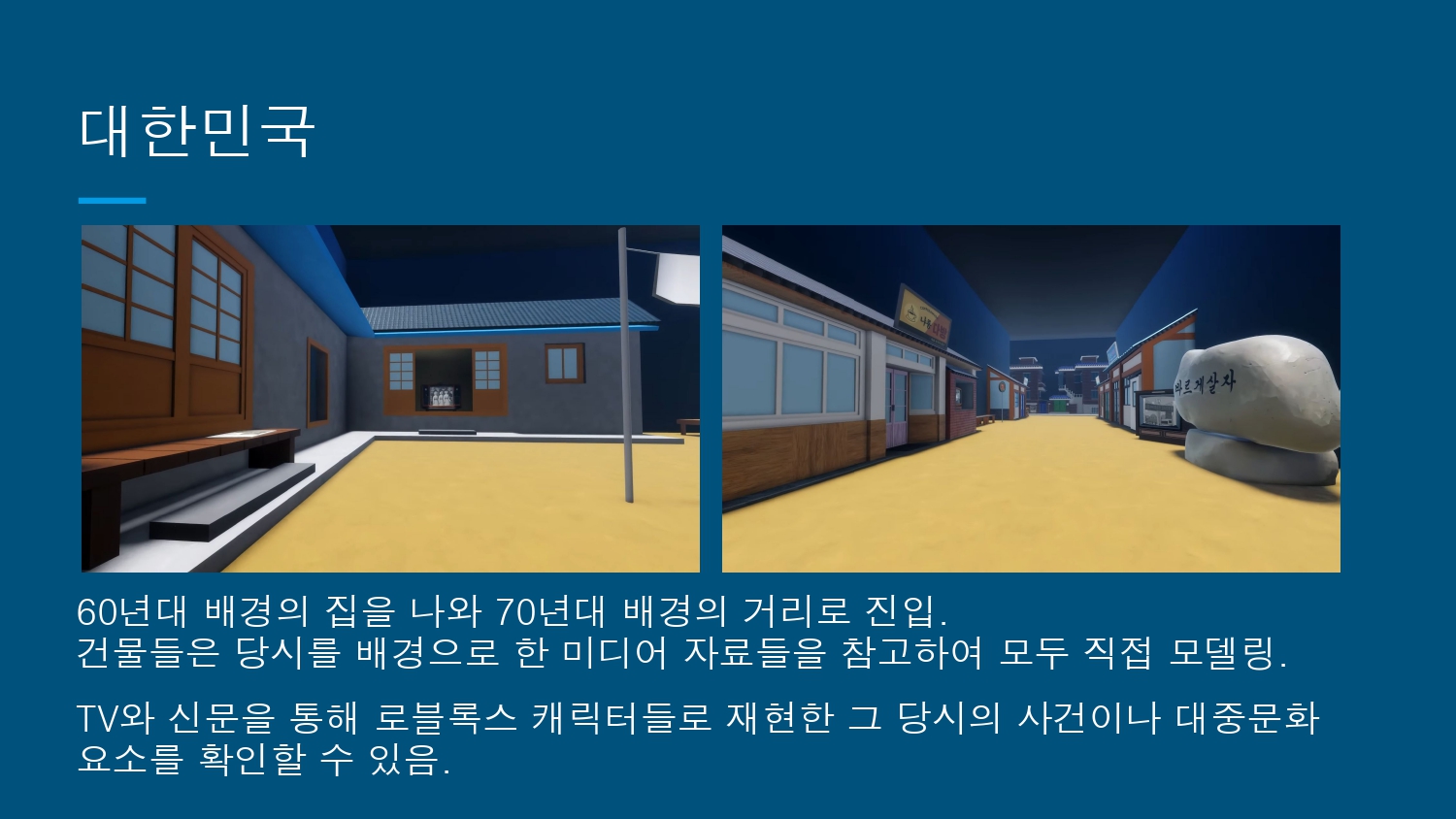 팔삼씨 유니버스 (FaL3C UNIVERSE)_Korea Odyssey Ride_page-0021.jpg