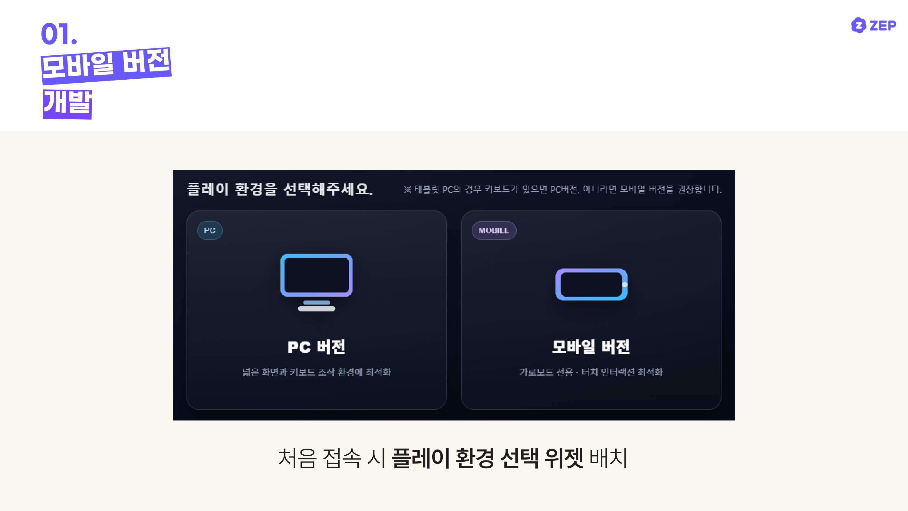 사이음_페이션트 제로(Patient Zero)를 찾아라_page-0004.jpg