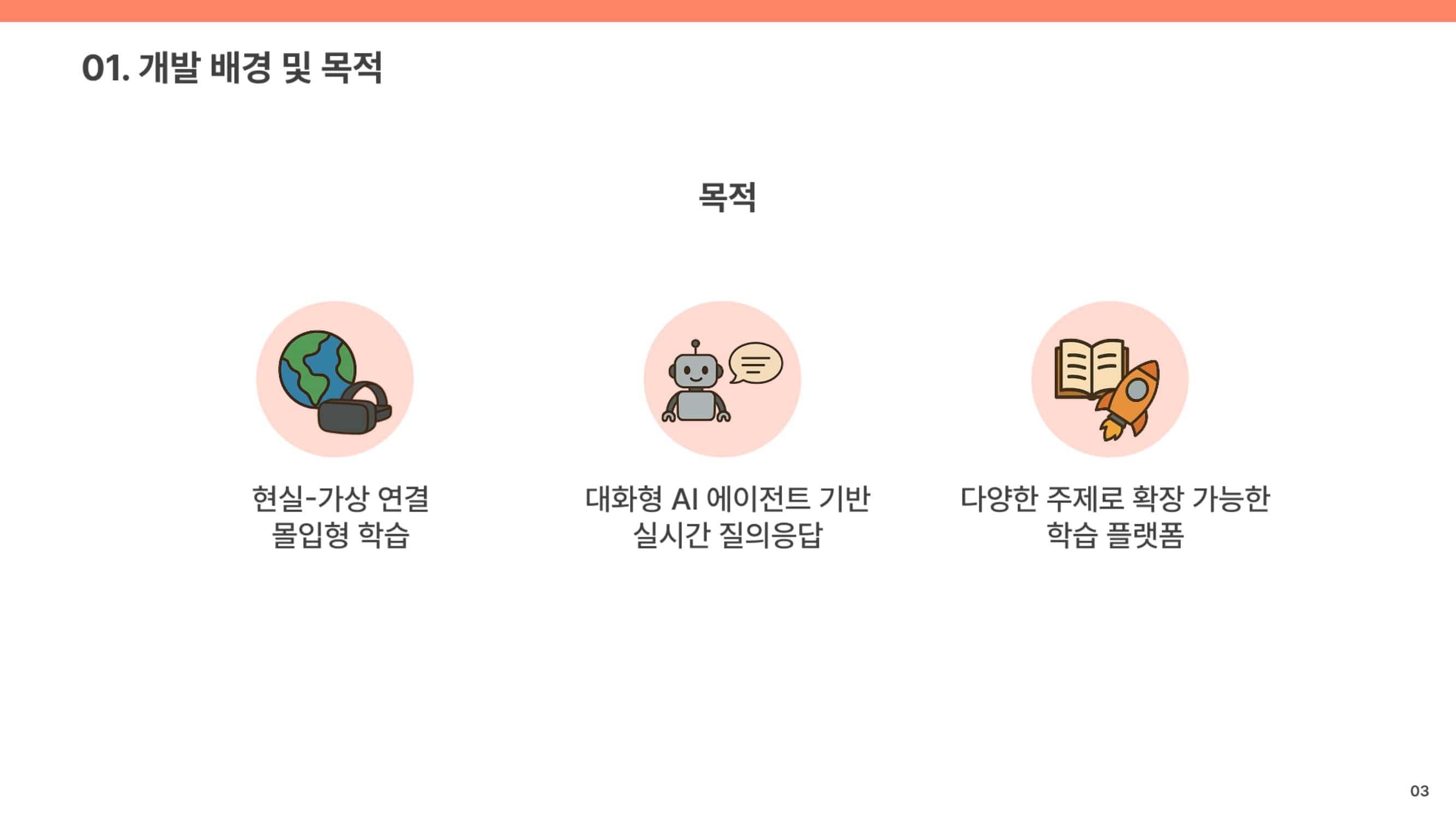 berryhi_Just askie-03-min.jpg