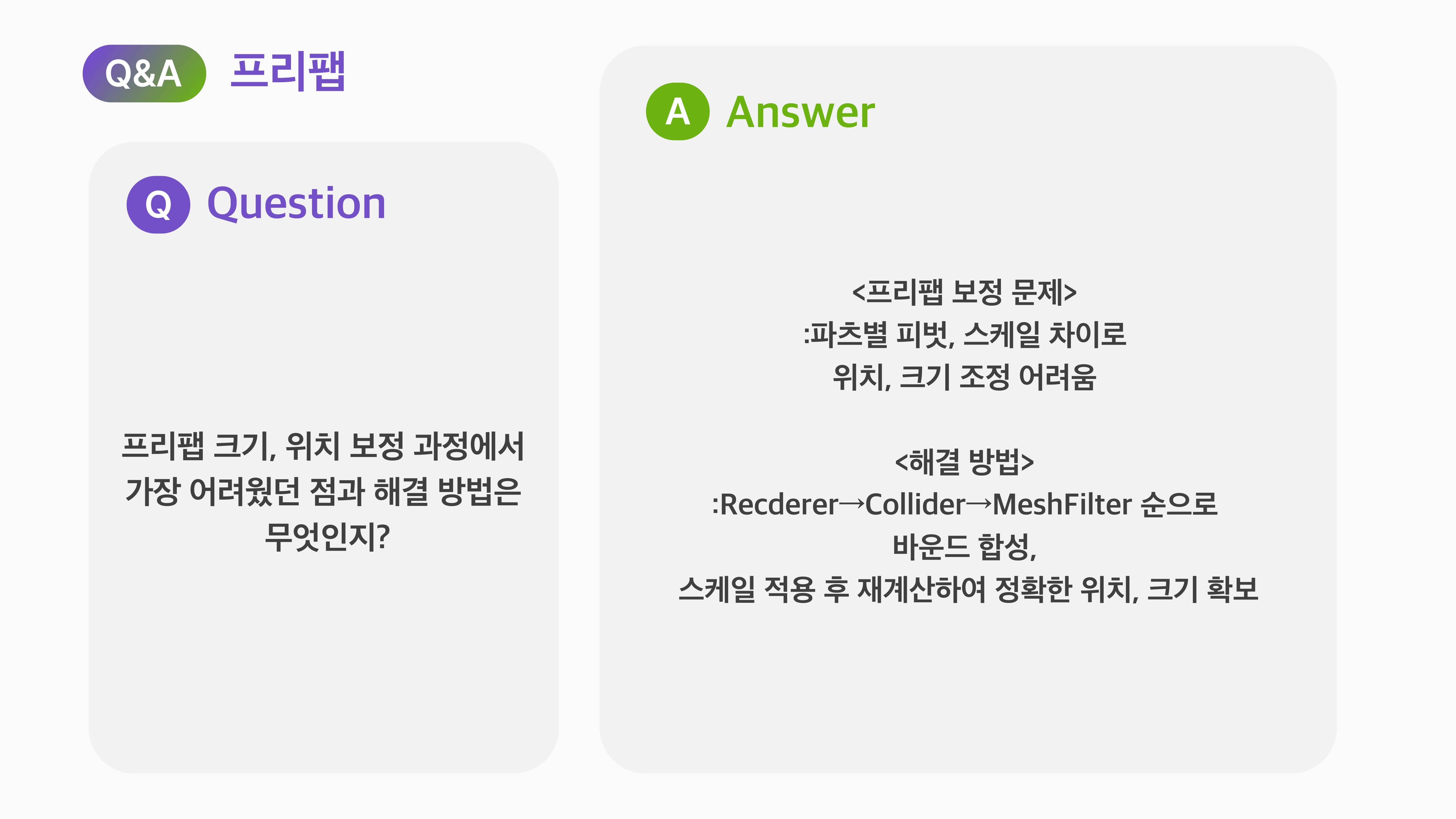 에코몽_EcoCity 2050-66.jpg