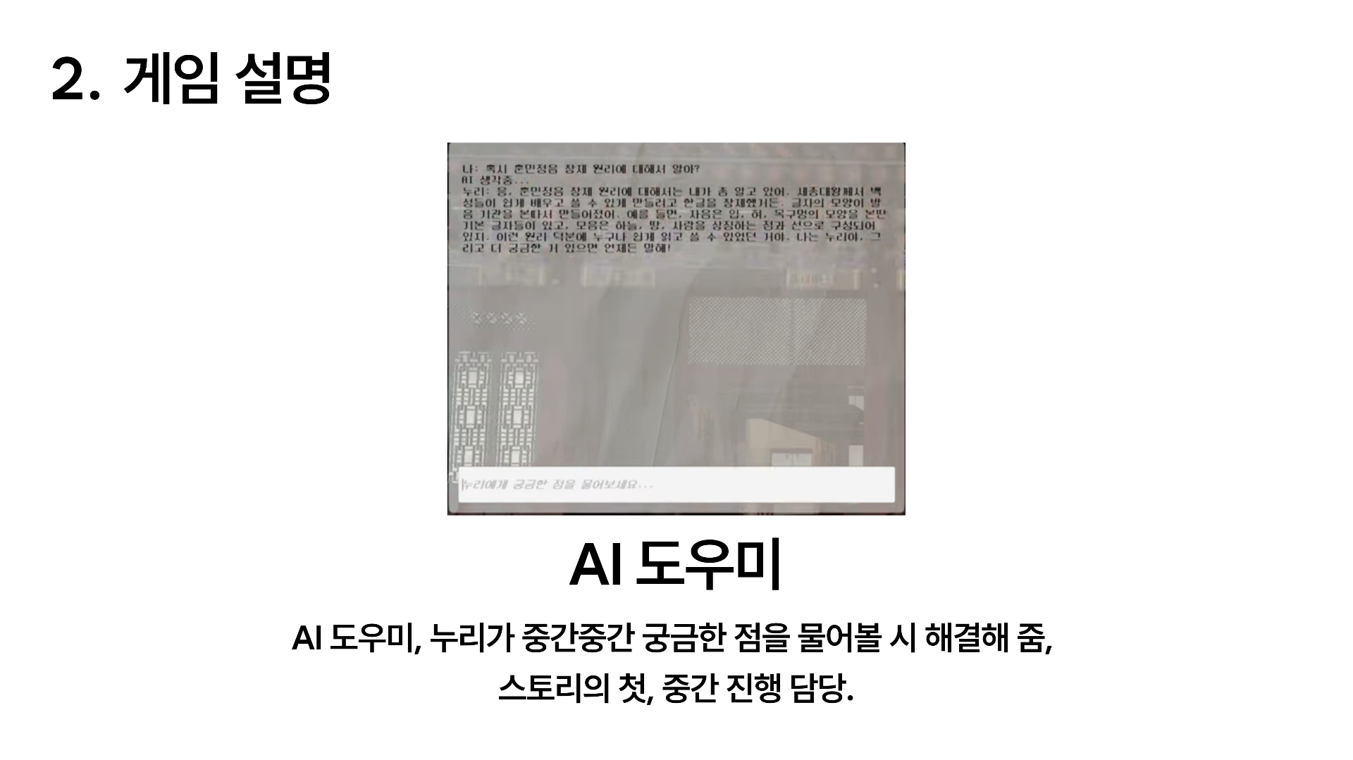 프로커미터_Back to the 조선-13.jpeg