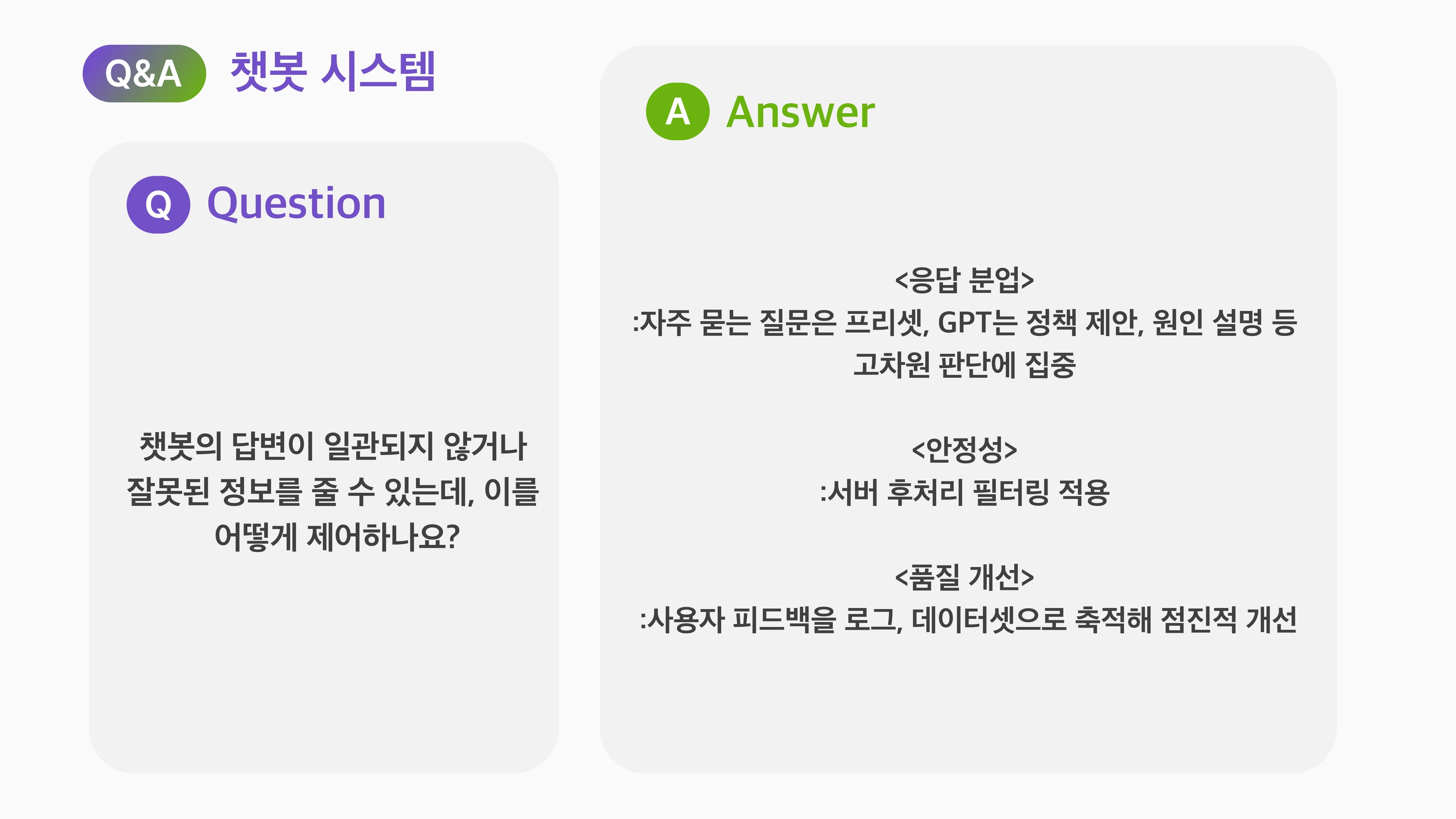 에코몽_EcoCity 2050-54.jpg