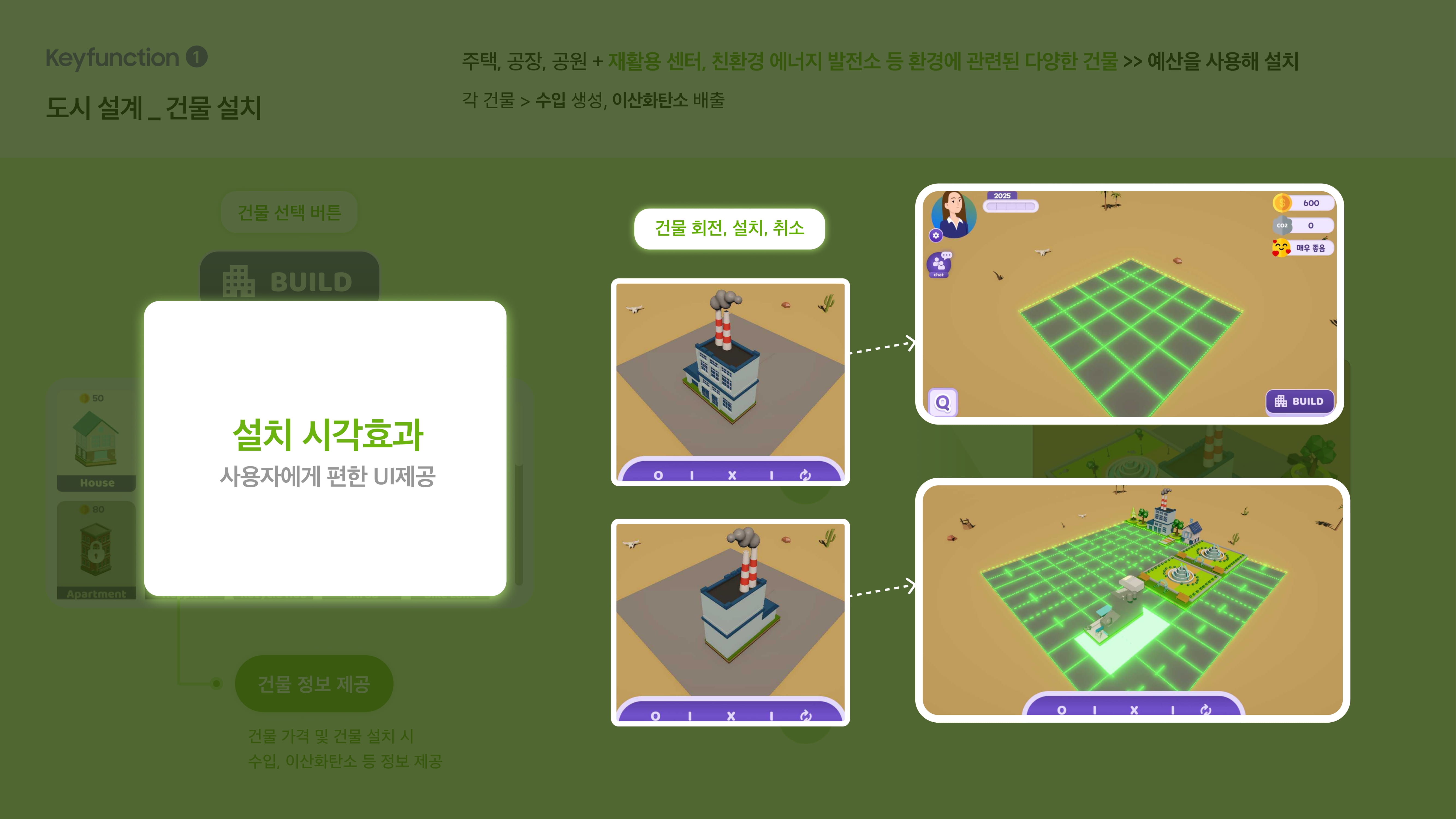 에코몽_EcoCity 2050-09.jpg