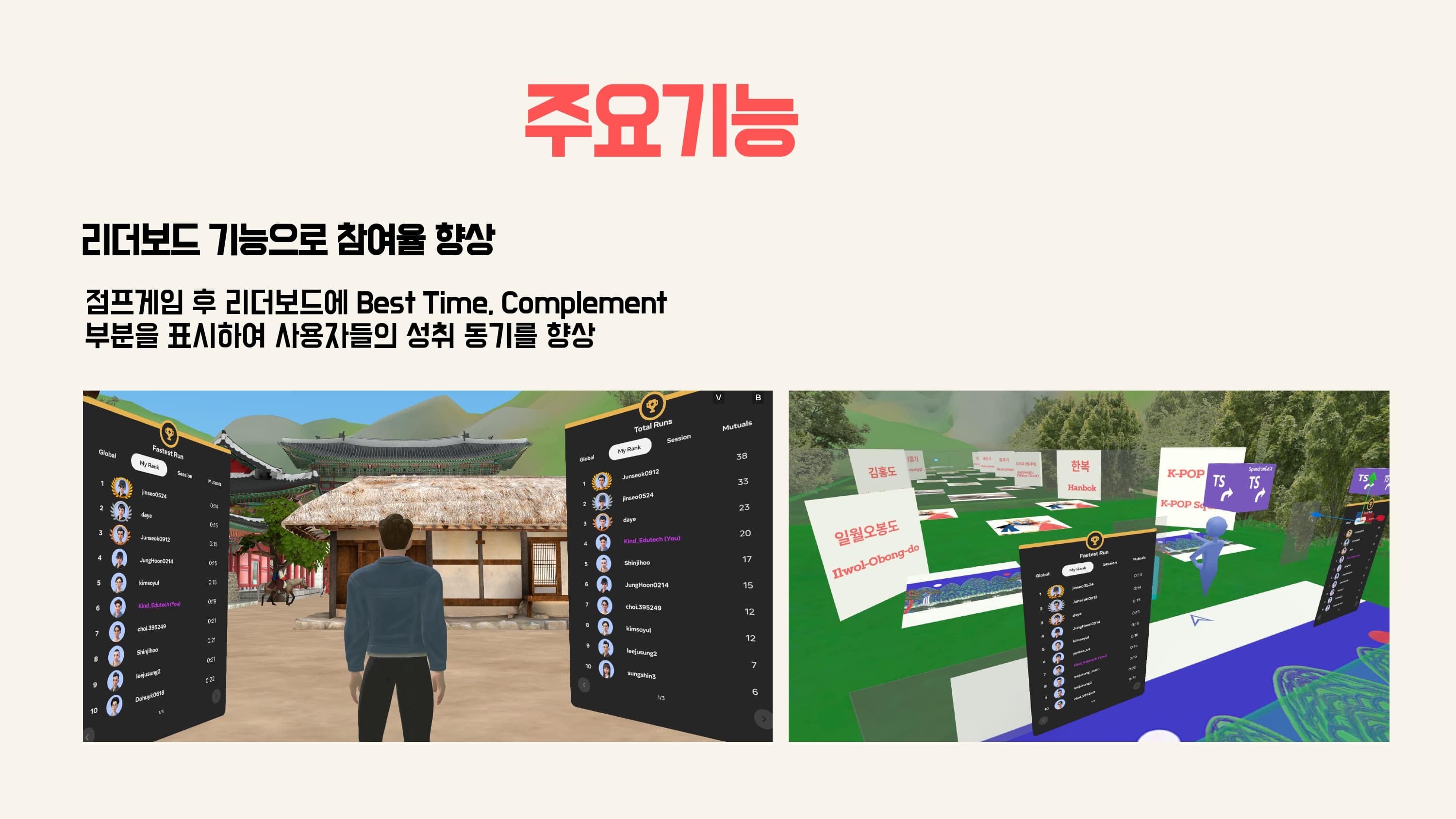 K-Verse_Korea Heritage World_page-0015-min.jpg