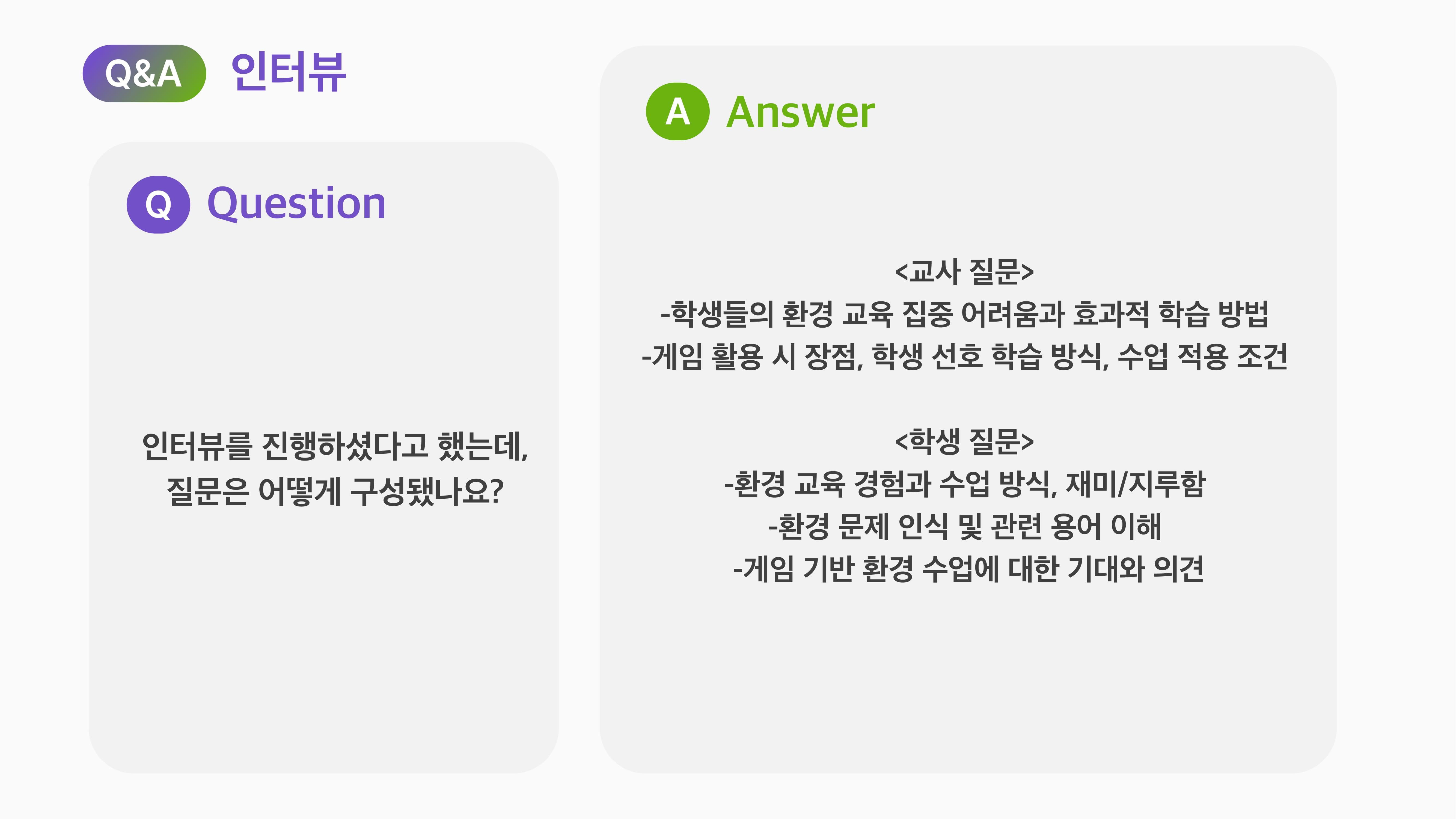 에코몽_EcoCity 2050-38.jpg