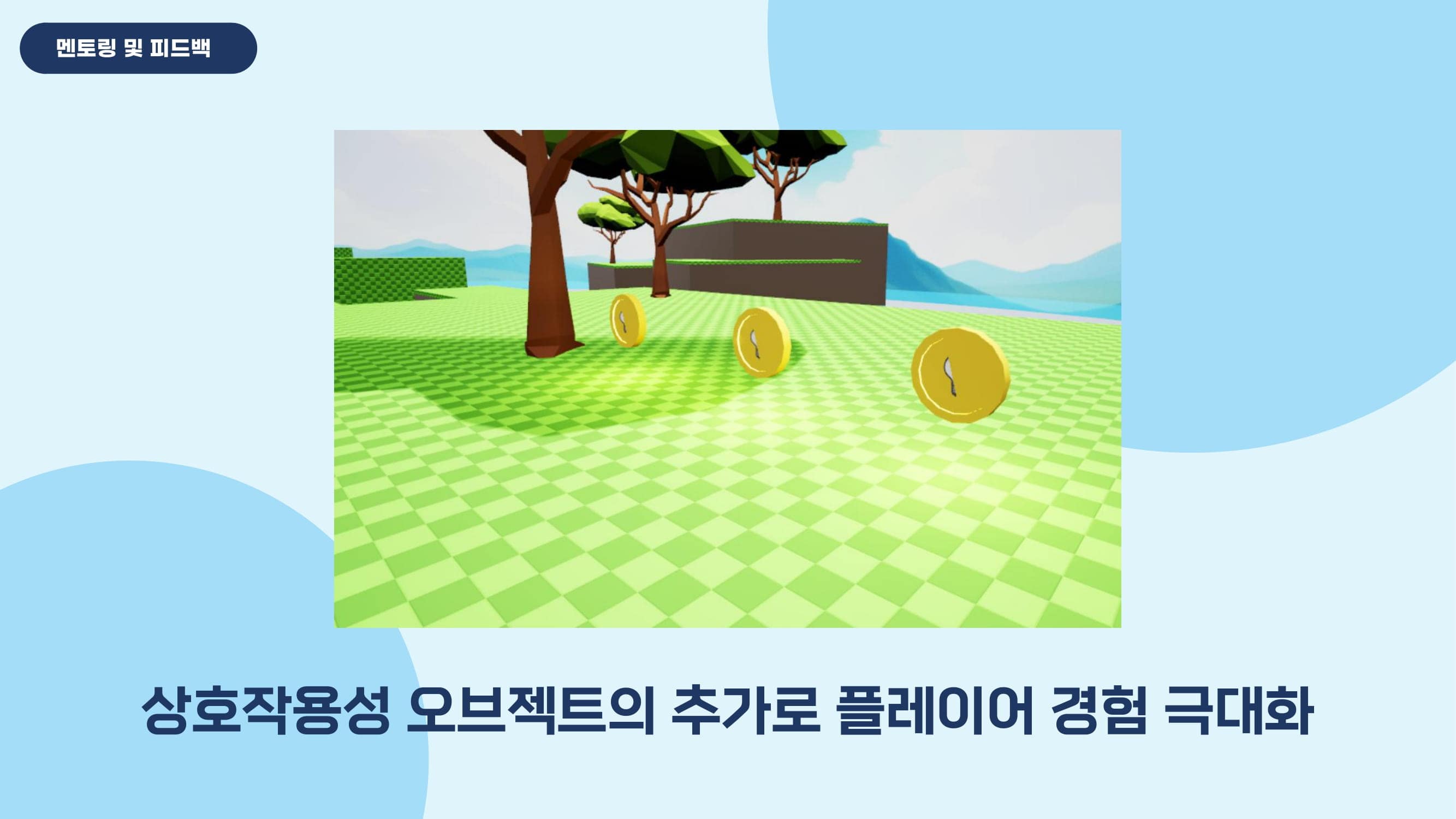 CuteCatGames_Speed Zone-25-min.jpg