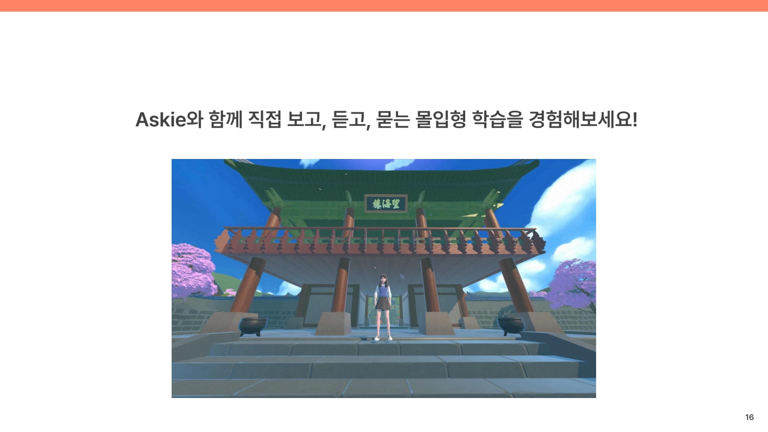 berryhi_Just askie-16-min.jpg