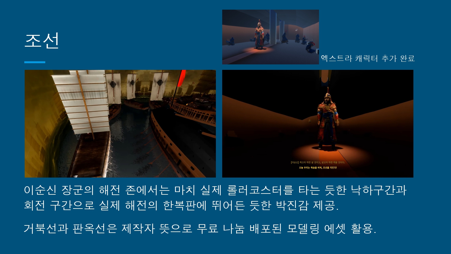 팔삼씨 유니버스 (FaL3C UNIVERSE)_Korea Odyssey Ride_page-0016.jpg