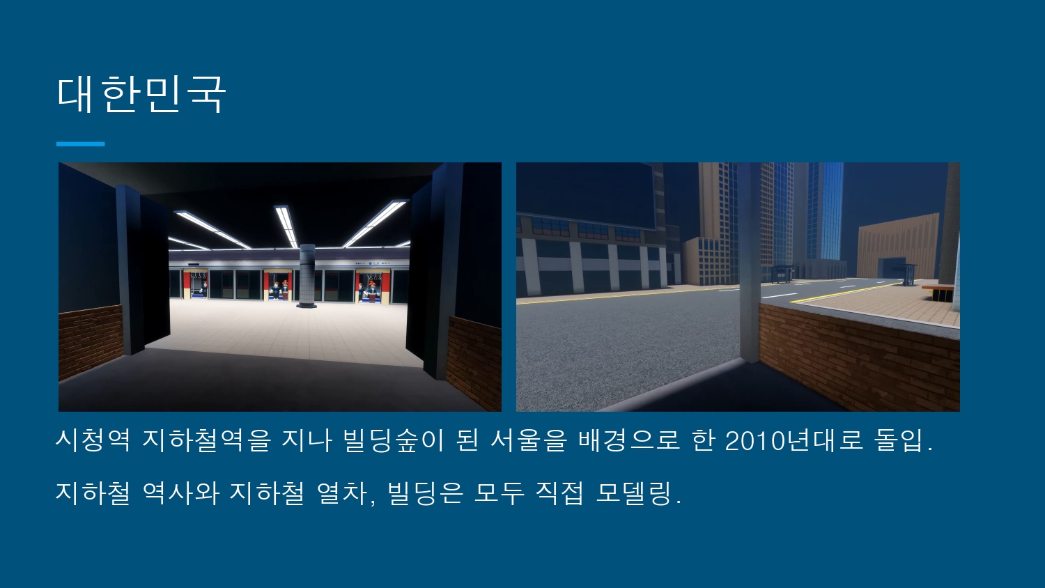 팔삼씨 유니버스 (FaL3C UNIVERSE)_Korea Odyssey Ride_page-0024.jpg