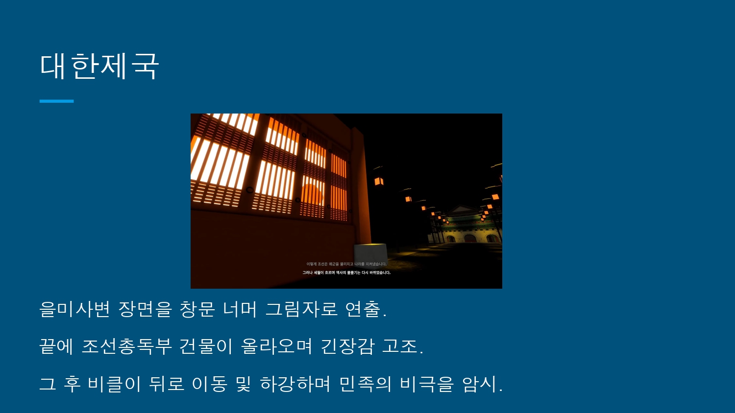 팔삼씨 유니버스 (FaL3C UNIVERSE)_Korea Odyssey Ride_page-0017.jpg