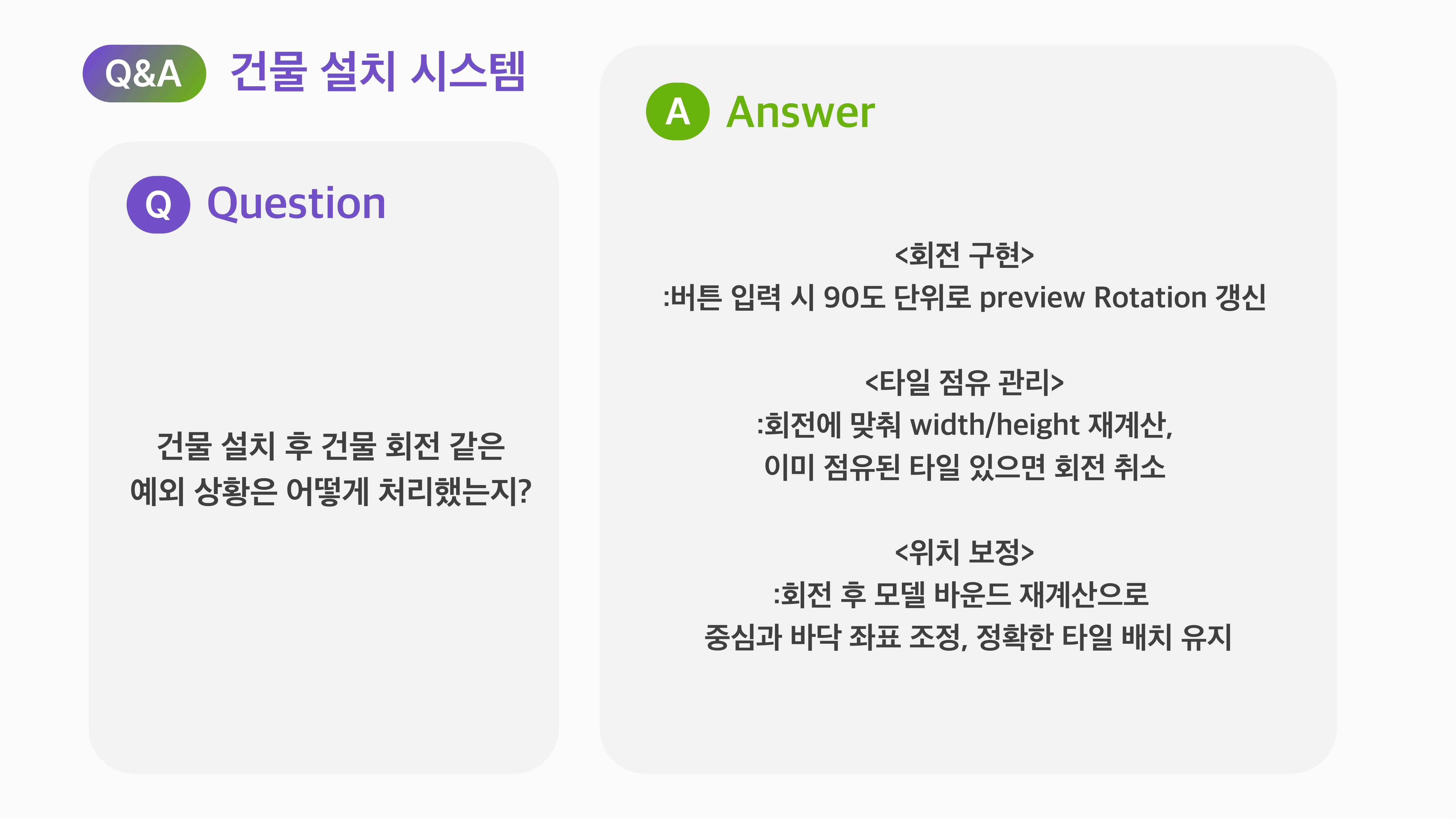 에코몽_EcoCity 2050-41.jpg