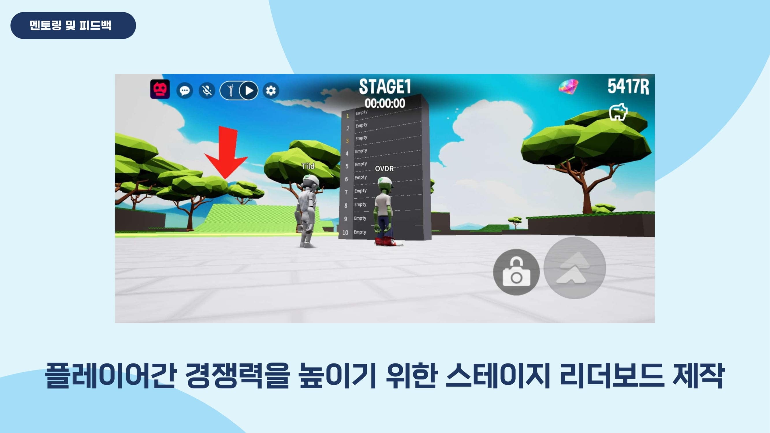 CuteCatGames_Speed Zone-23-min.jpg