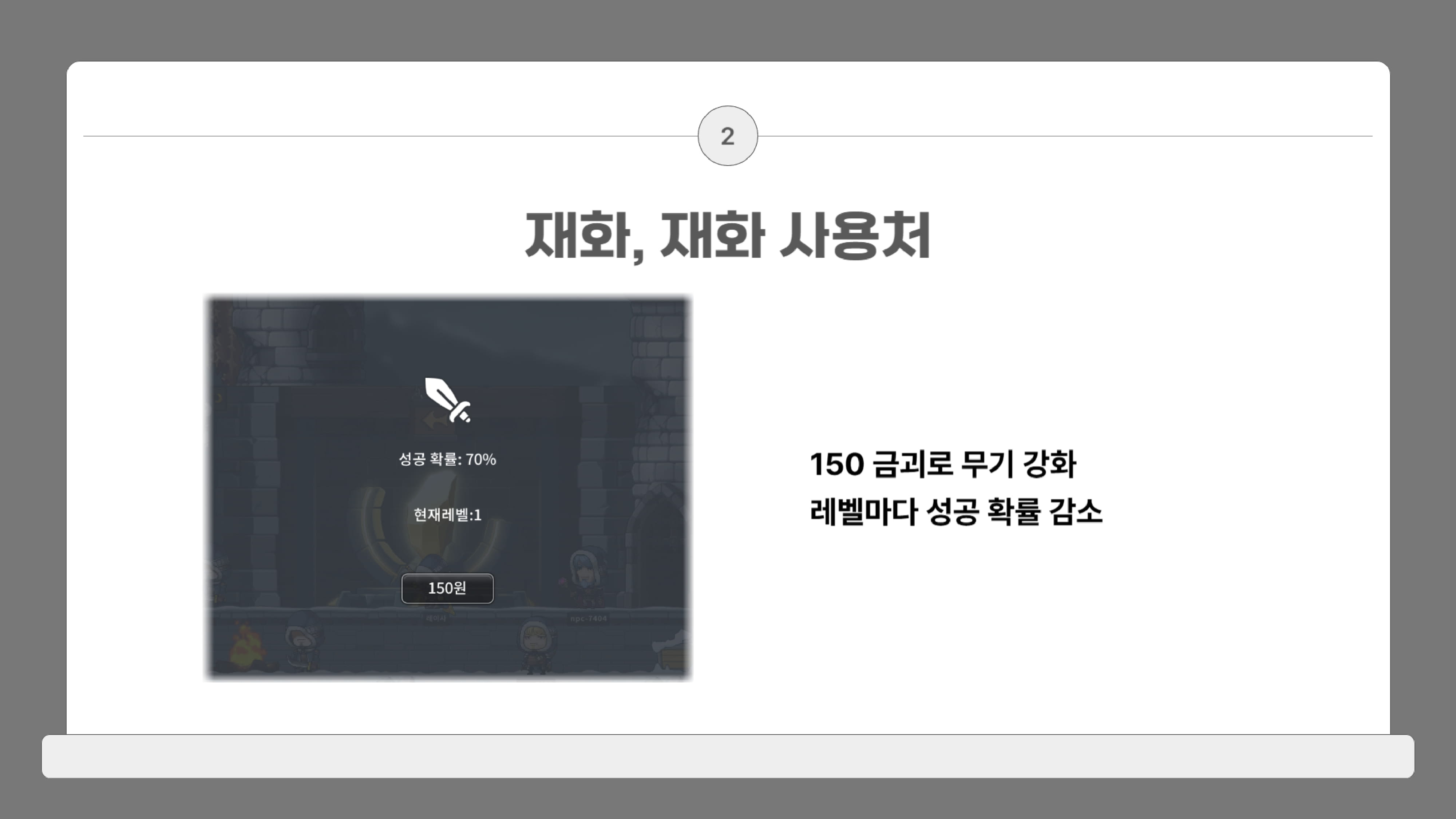 이룬_잊혀진 영웅-04.jpg