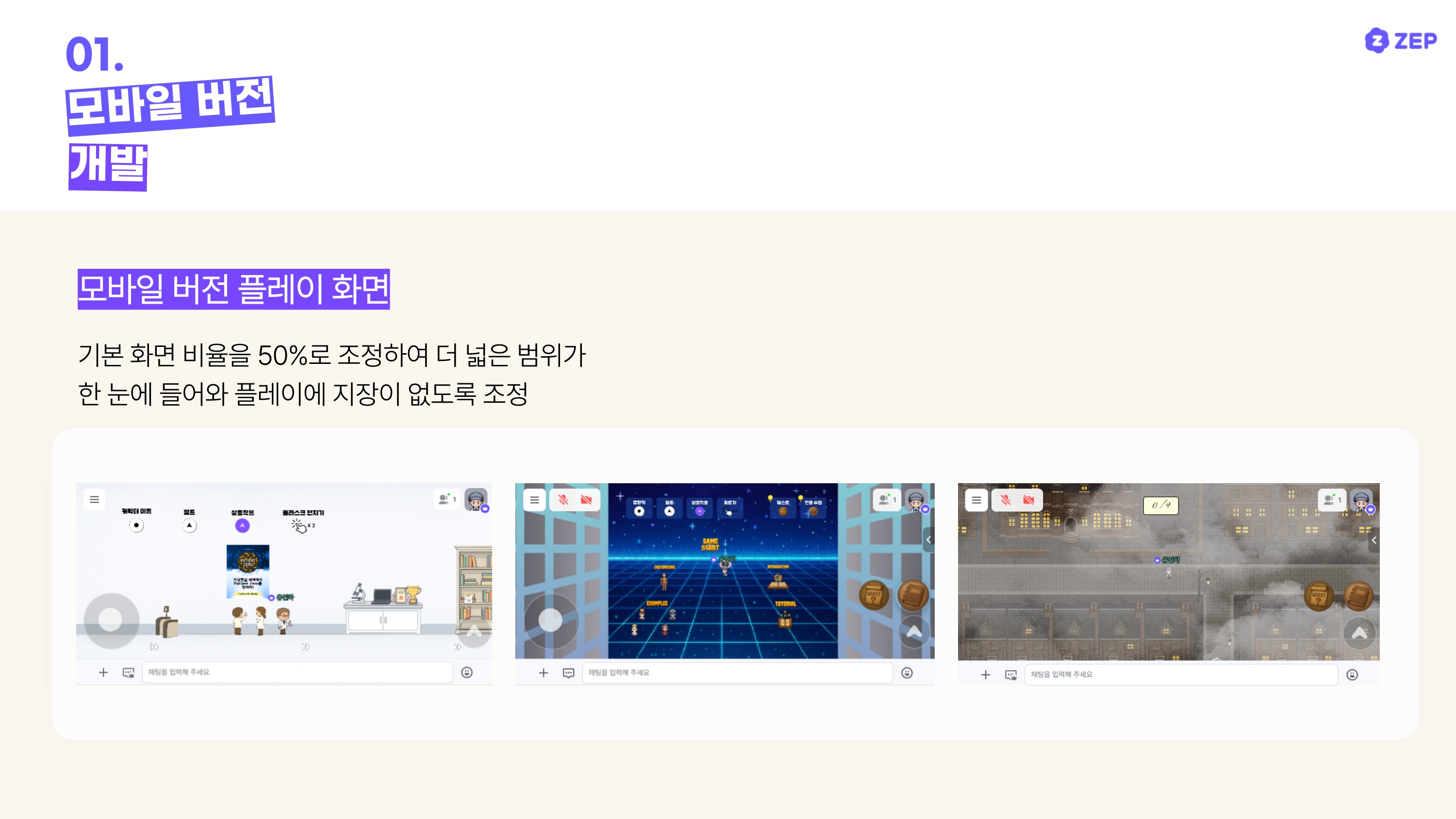 사이음_페이션트 제로(Patient Zero)를 찾아라_page-0005.jpg