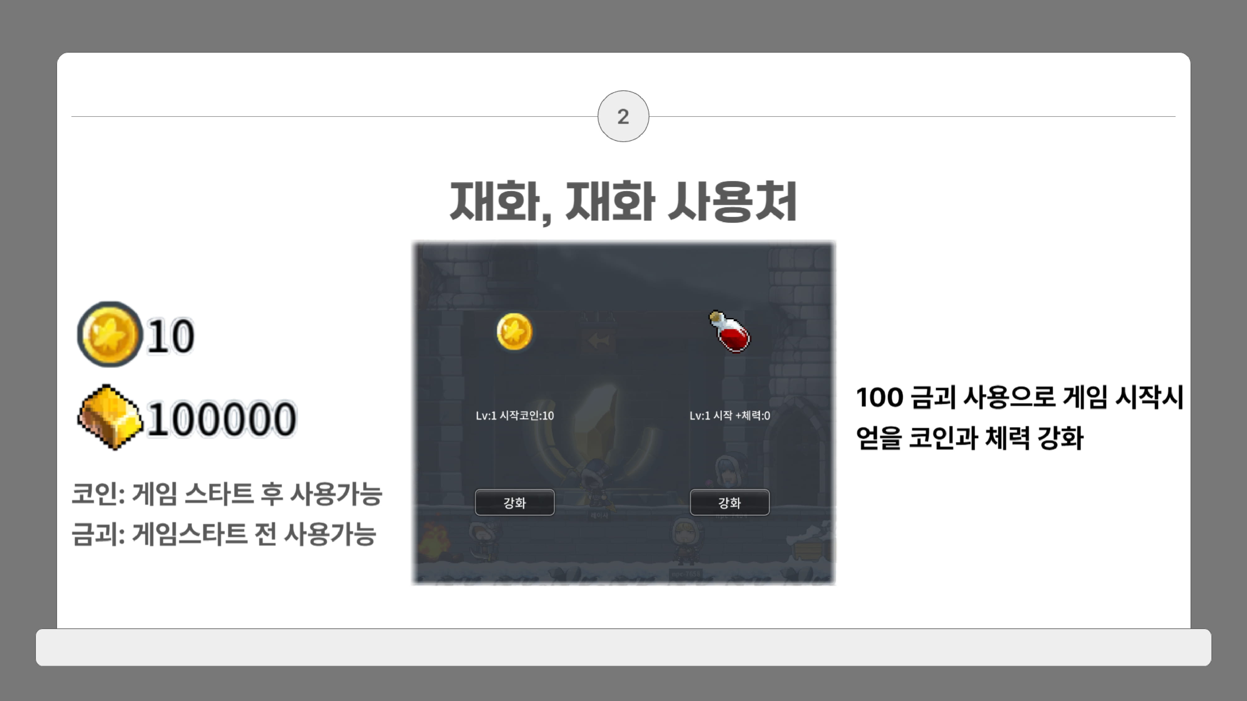 이룬_잊혀진 영웅-03.jpg