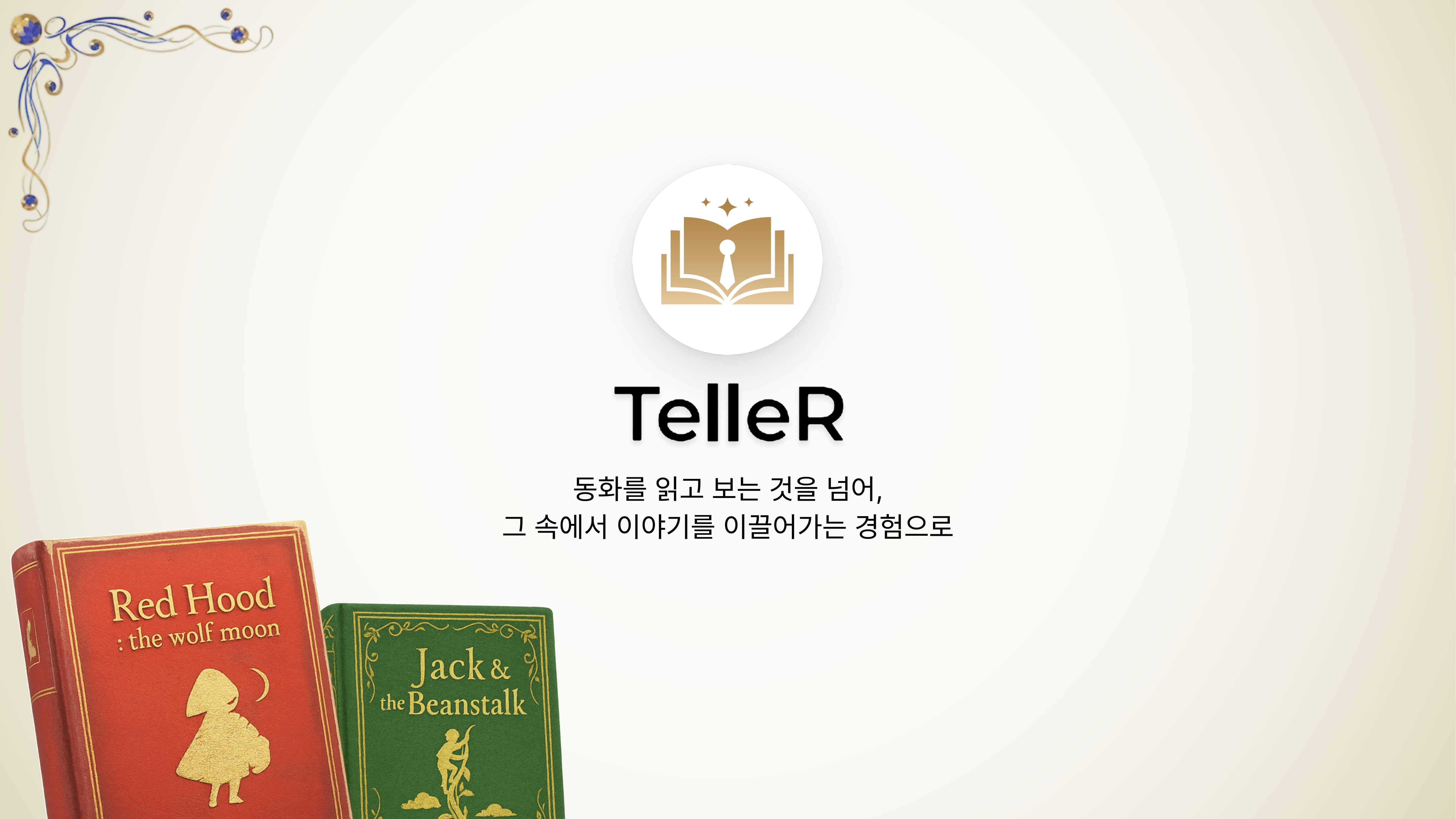 TelleR_ReRed-20-min.jpg