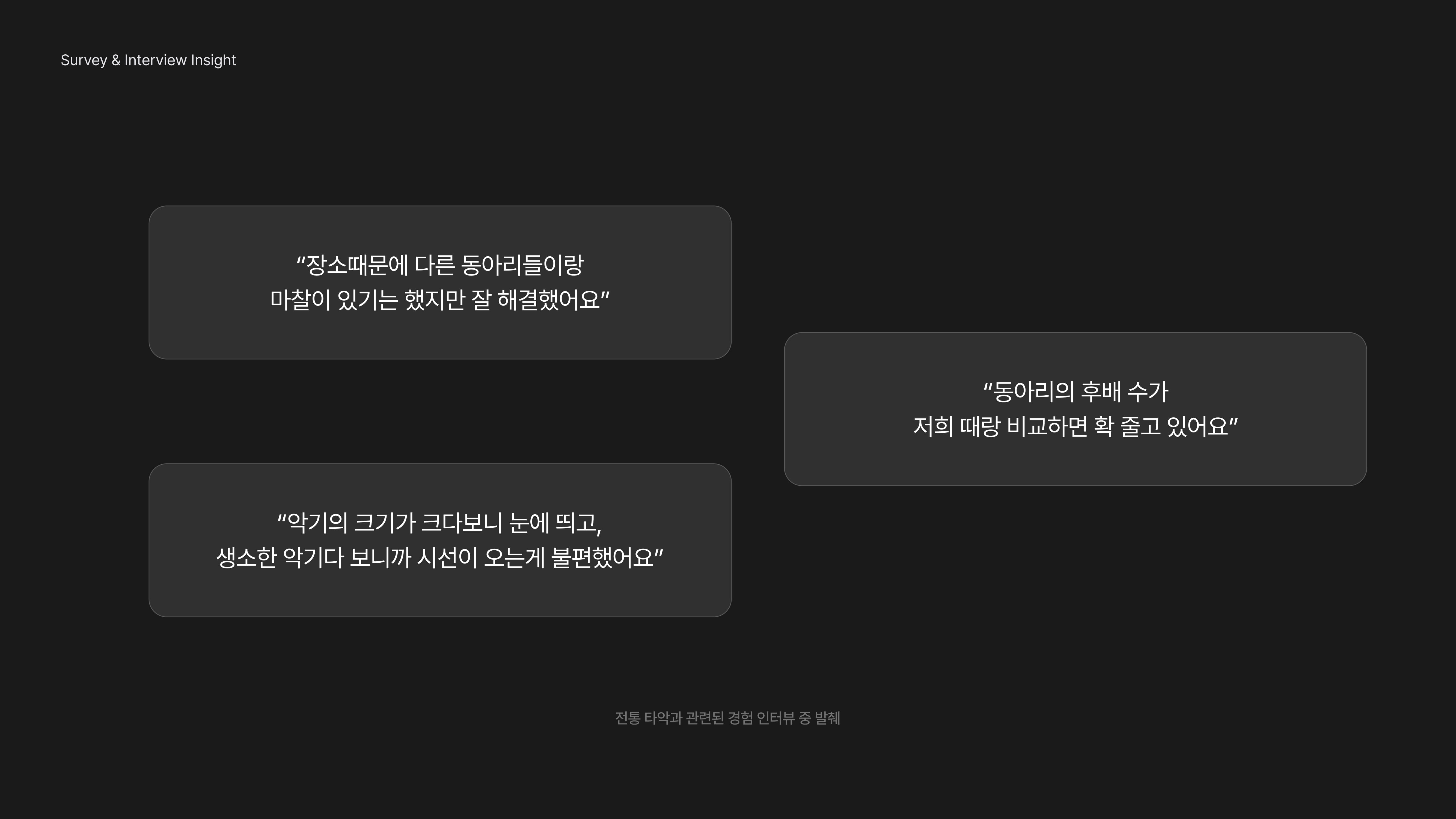 PoXang_Oriental Beat Killer-08-min.jpg