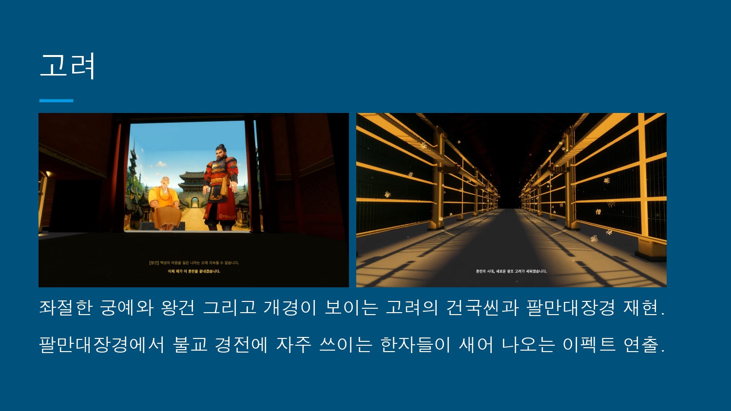 팔삼씨 유니버스 (FaL3C UNIVERSE)_Korea Odyssey Ride_page-0014.jpg