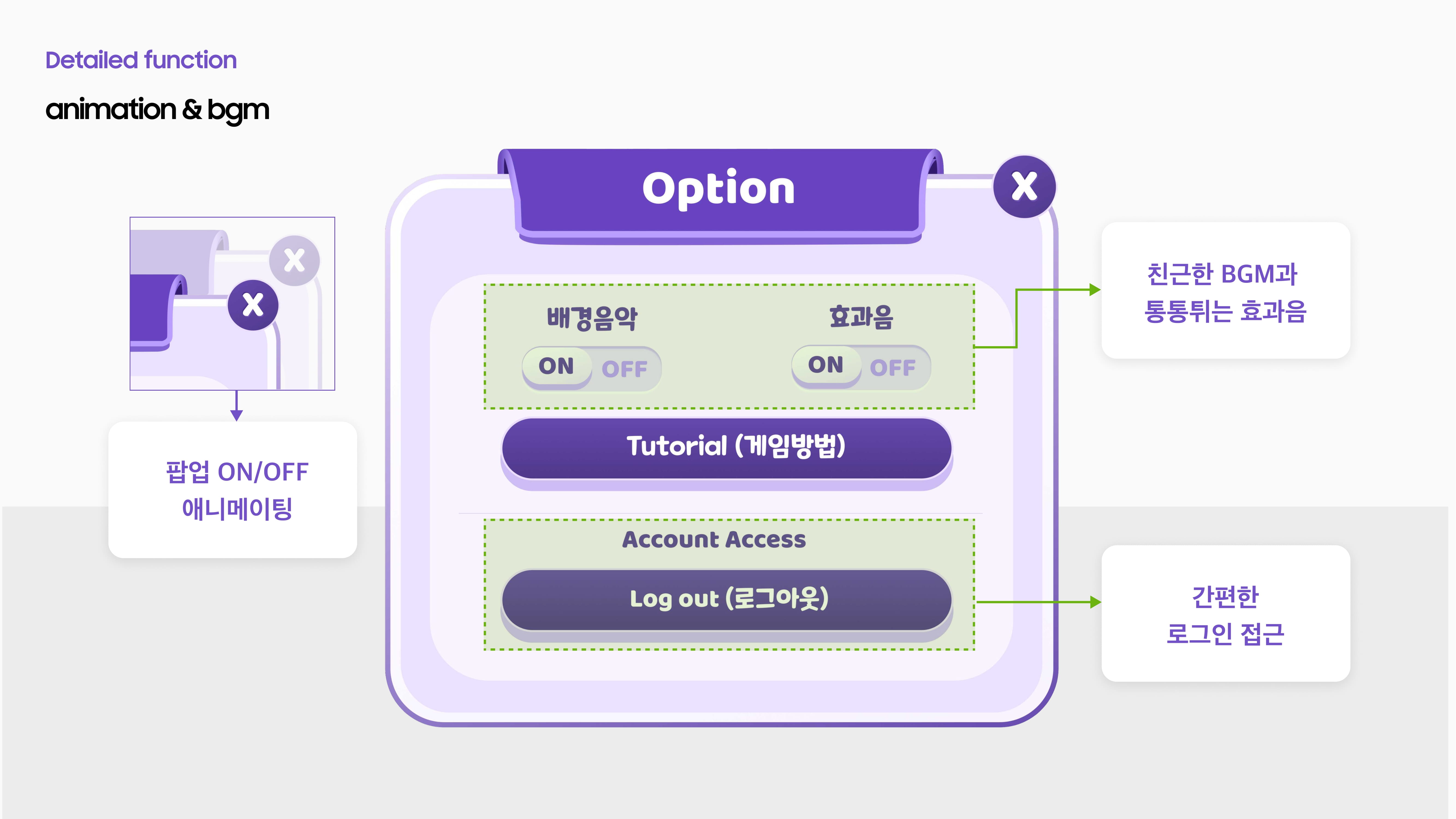에코몽_EcoCity 2050-26.jpg