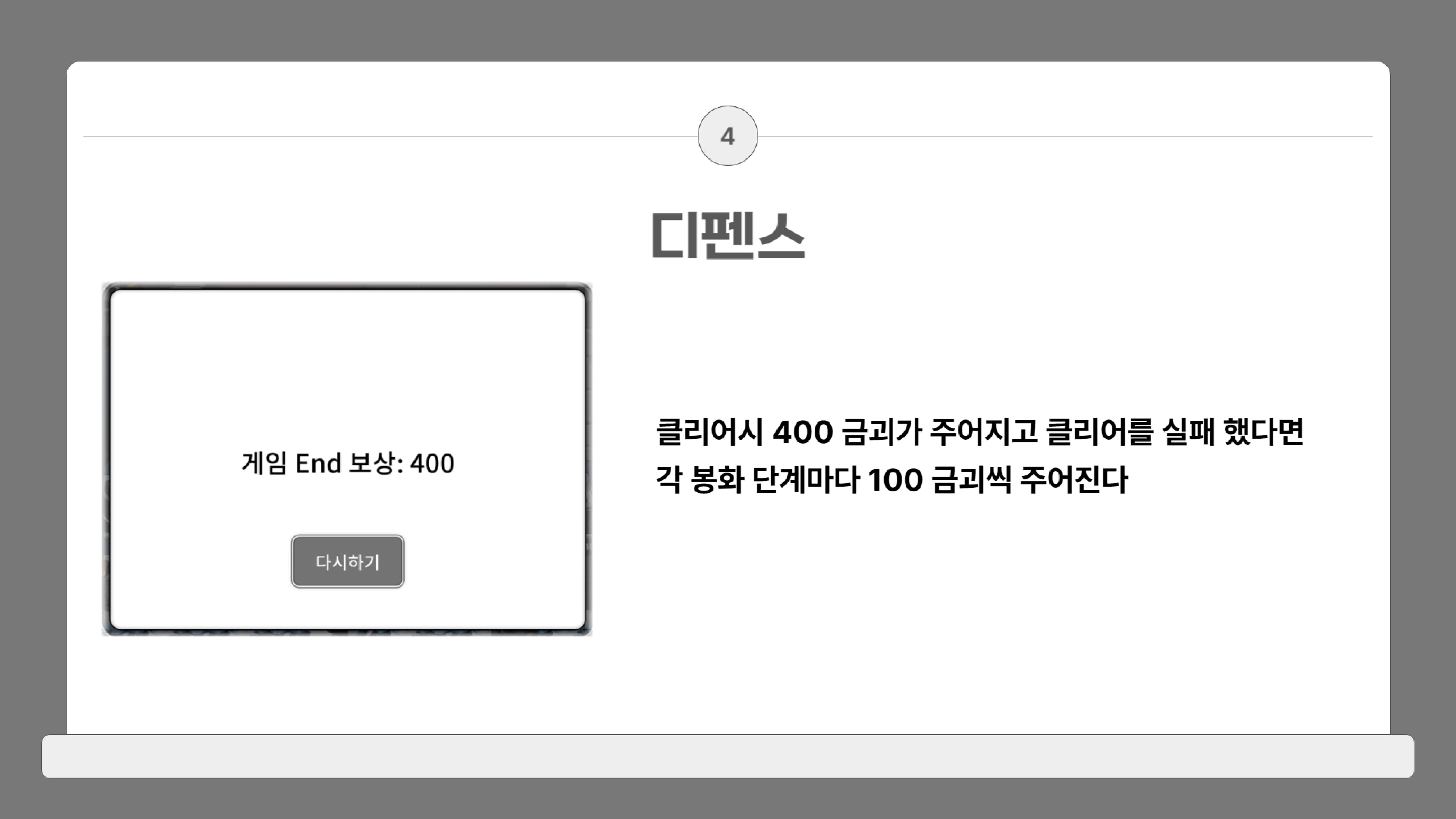 이룬_잊혀진 영웅-12.jpg