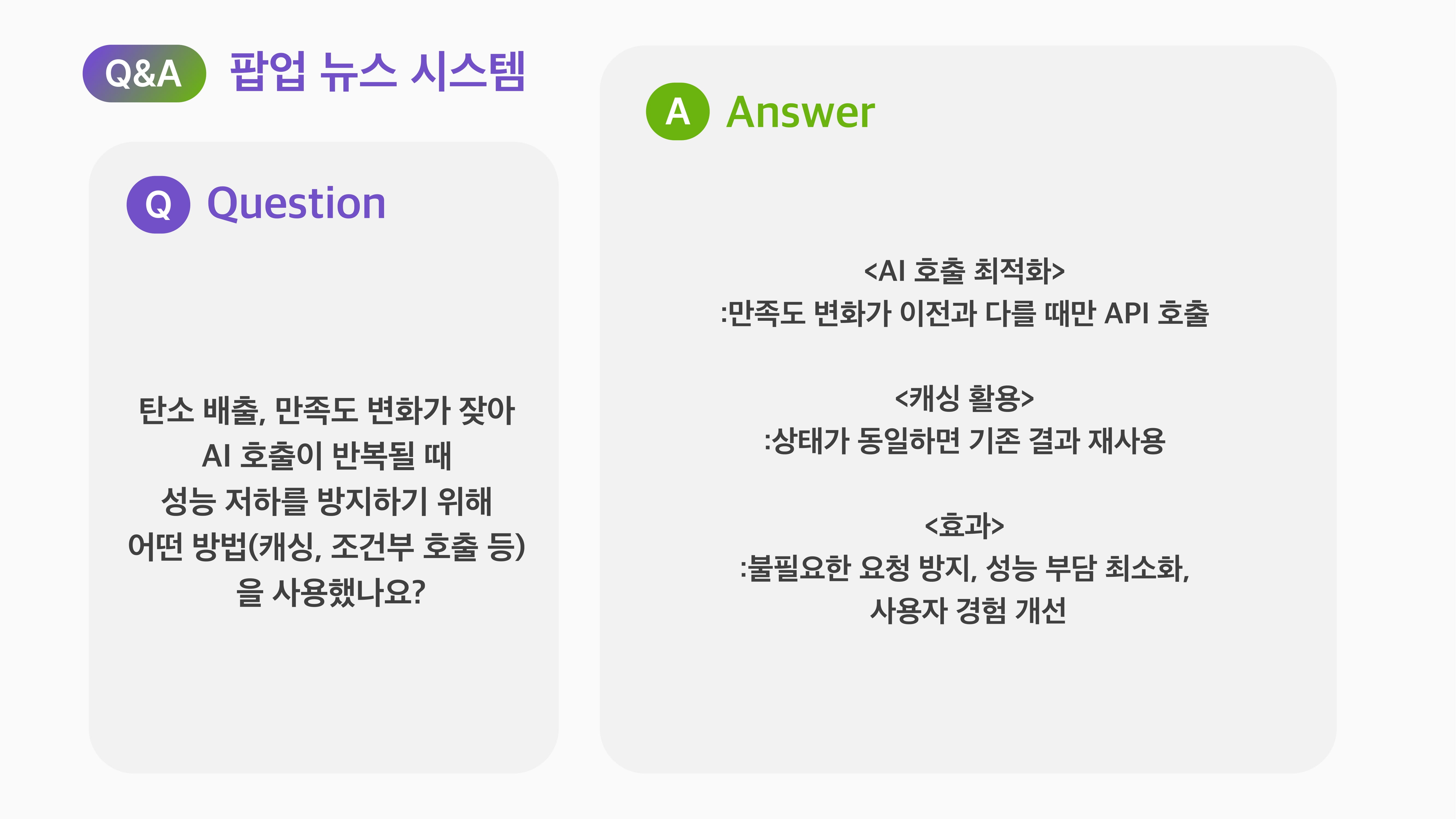 에코몽_EcoCity 2050-50.jpg