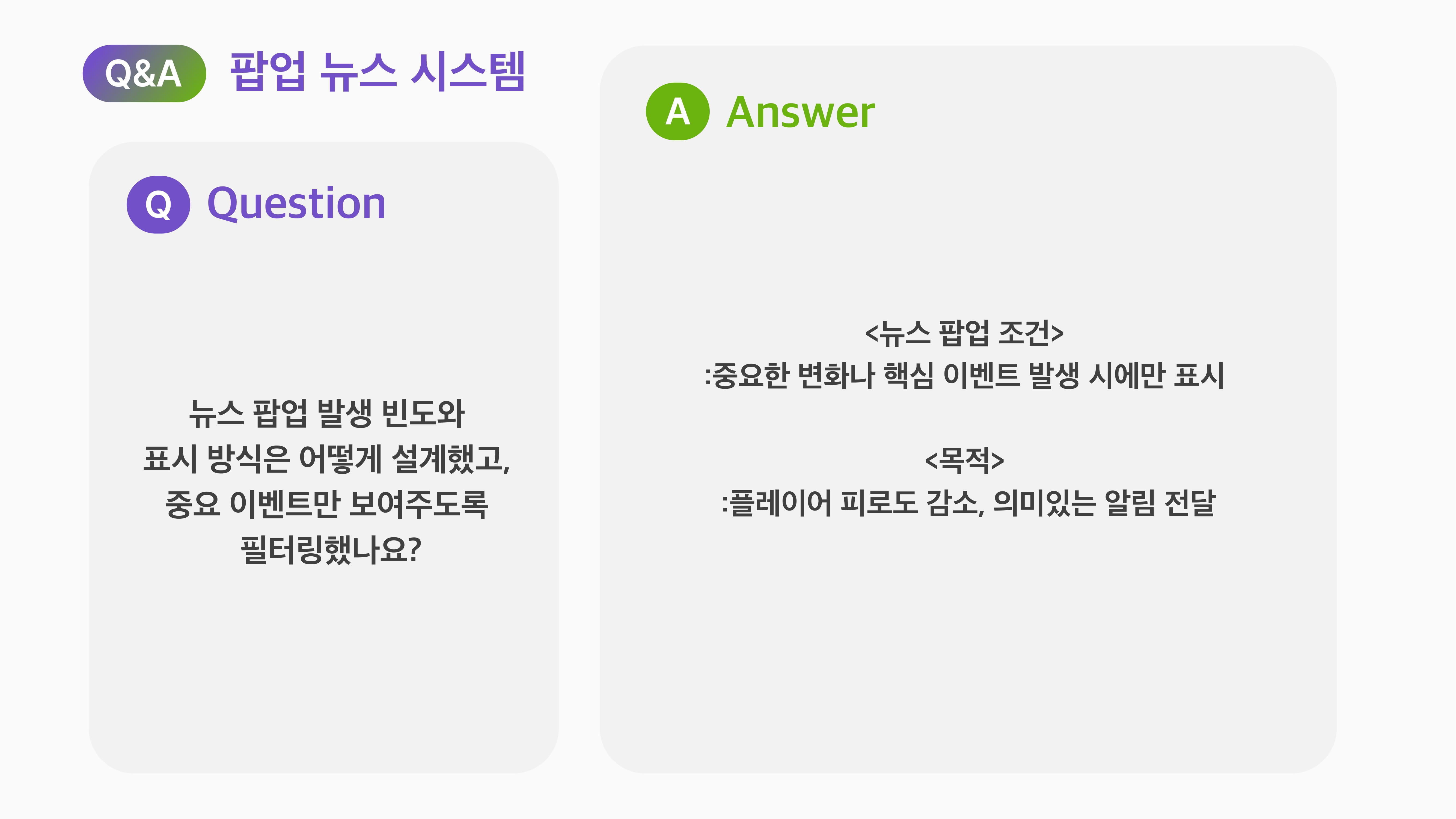 에코몽_EcoCity 2050-51.jpg