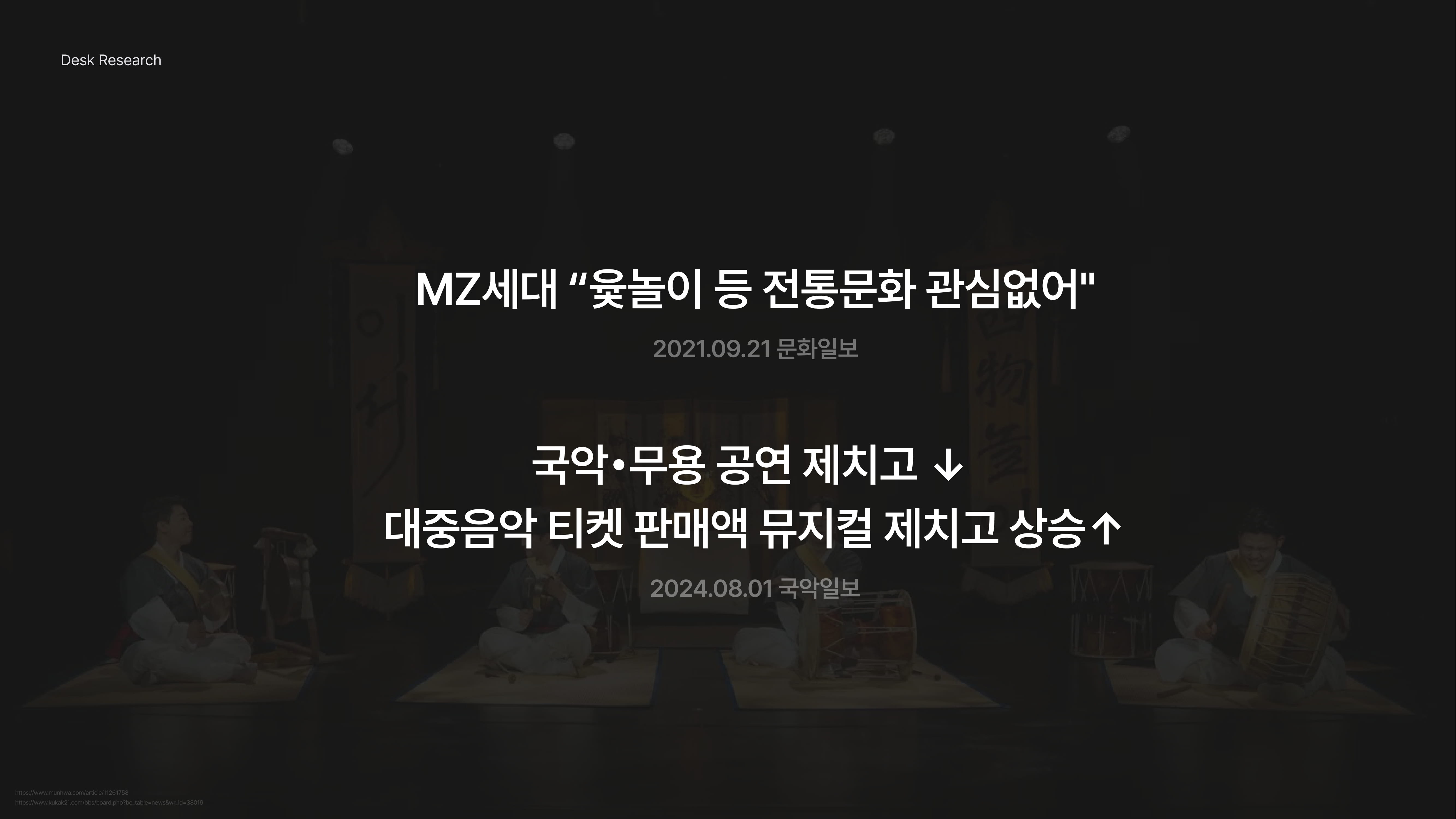 PoXang_Oriental Beat Killer-03-min.jpg