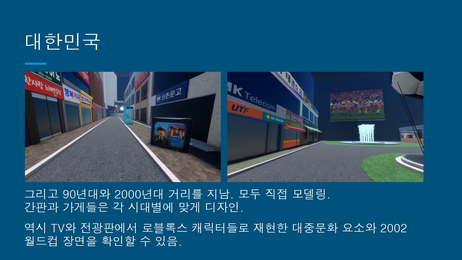 팔삼씨 유니버스 (FaL3C UNIVERSE)_Korea Odyssey Ride_page-0023.jpg