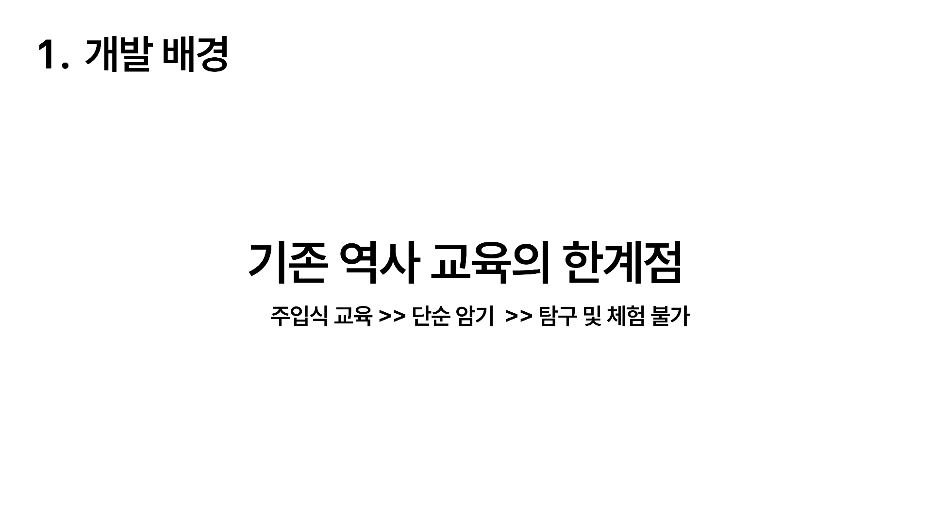 프로커미터_Back to the 조선-03.jpeg