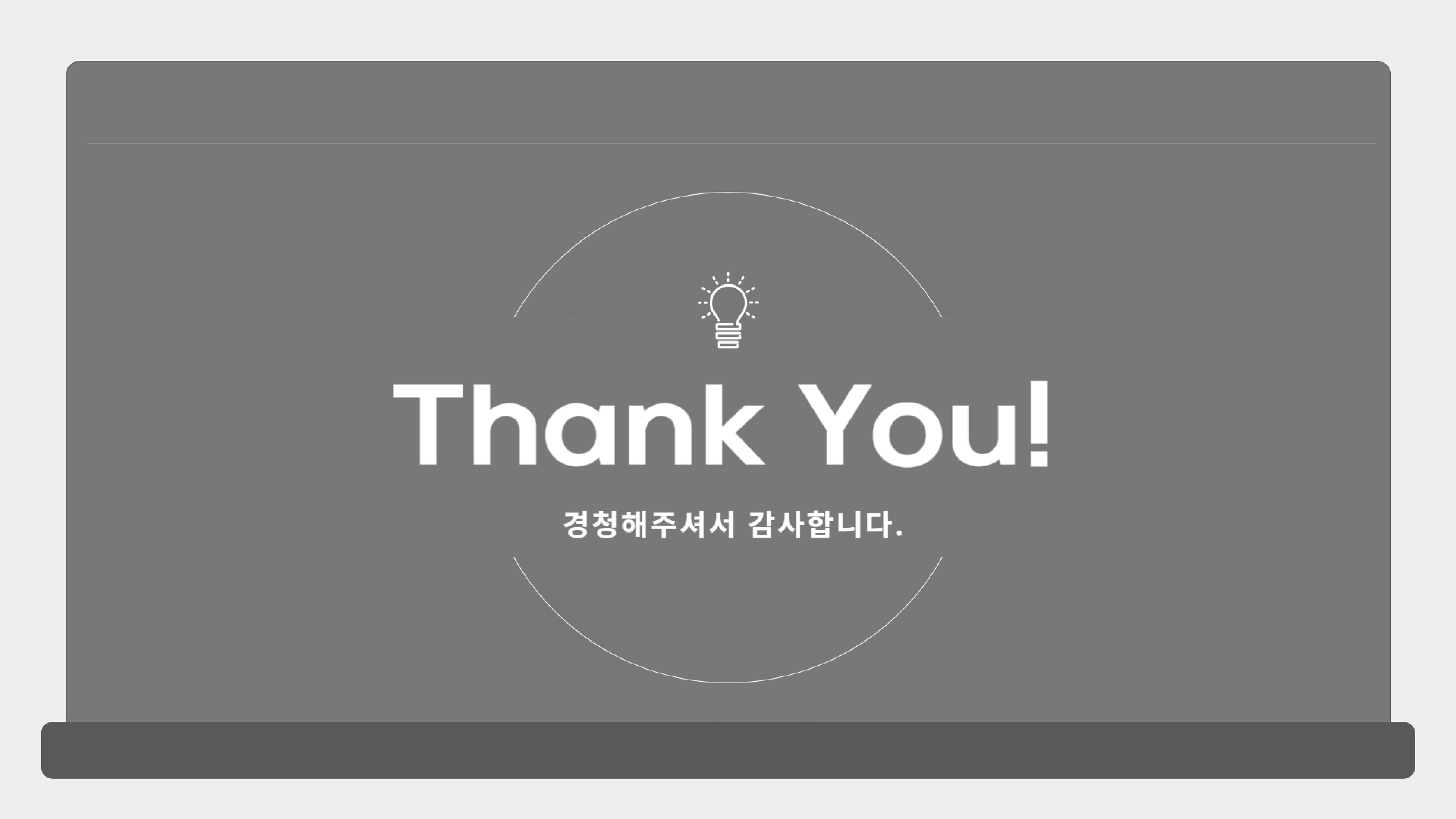 이룬_잊혀진 영웅-15.jpg