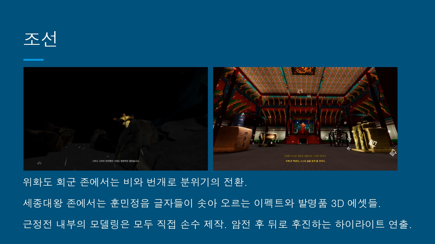 팔삼씨 유니버스 (FaL3C UNIVERSE)_Korea Odyssey Ride_page-0015.jpg