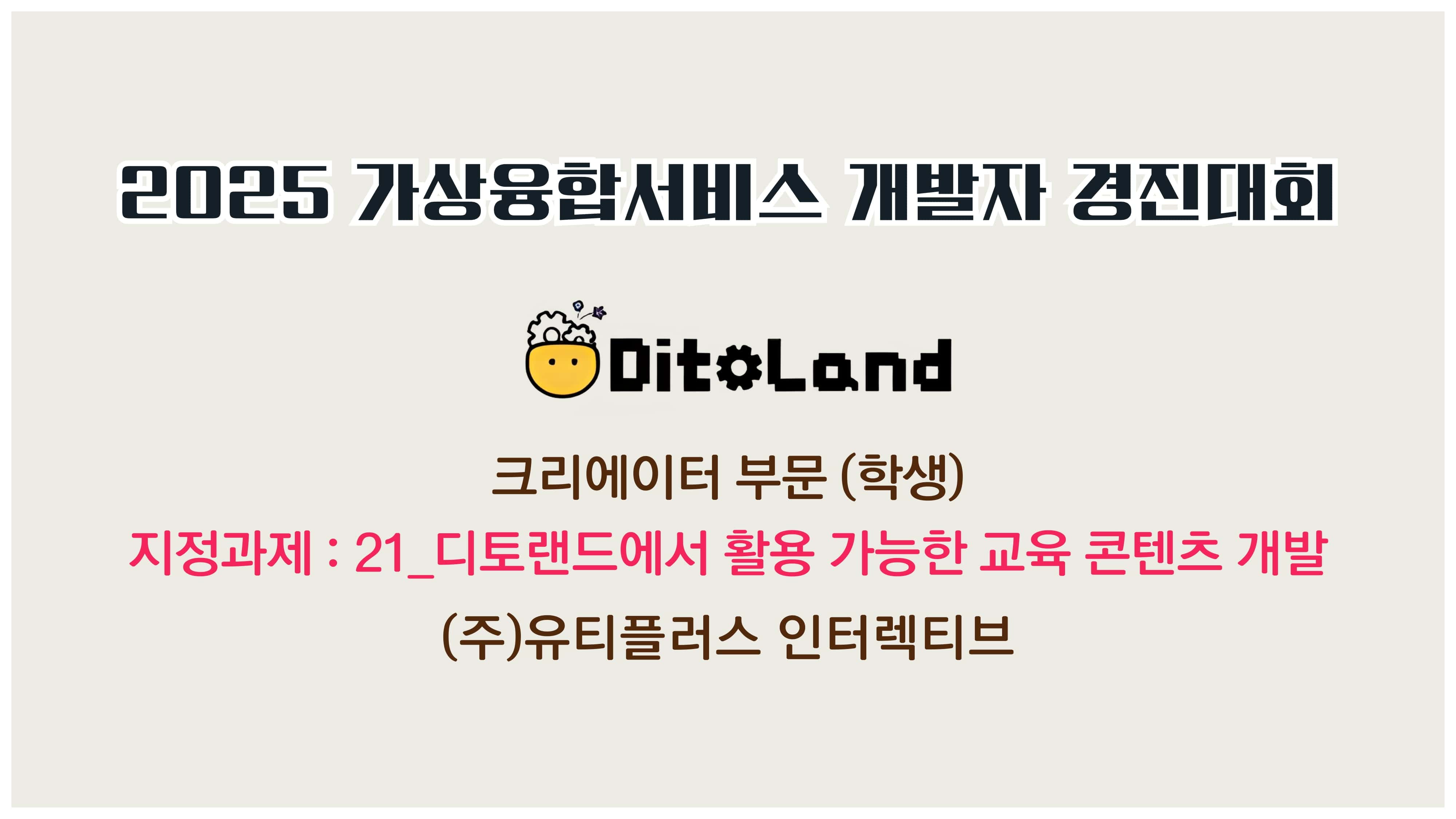 디지털 탐험대 대한민국_달려라!조선-02-min.jpg