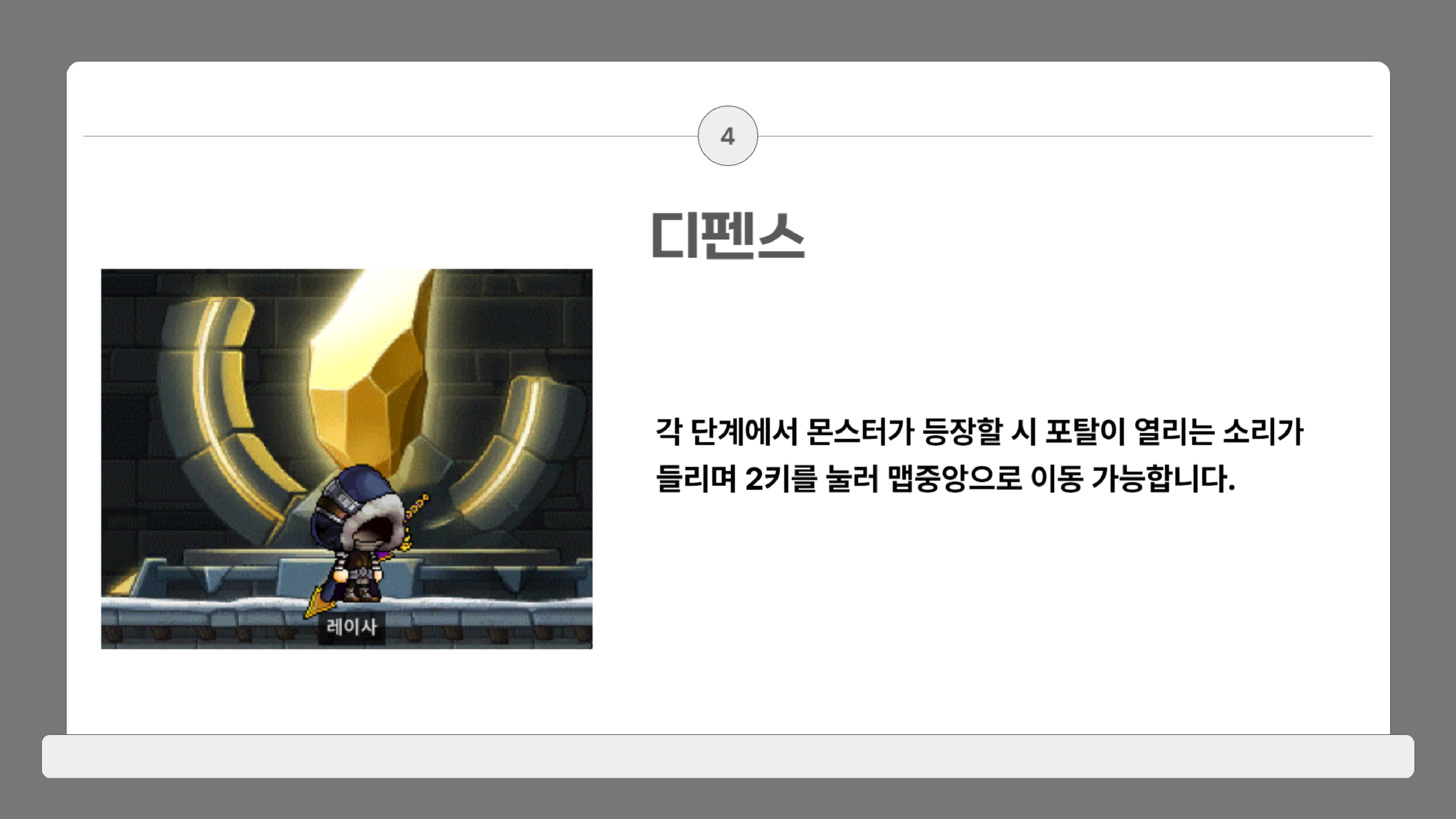 이룬_잊혀진 영웅-13.jpg