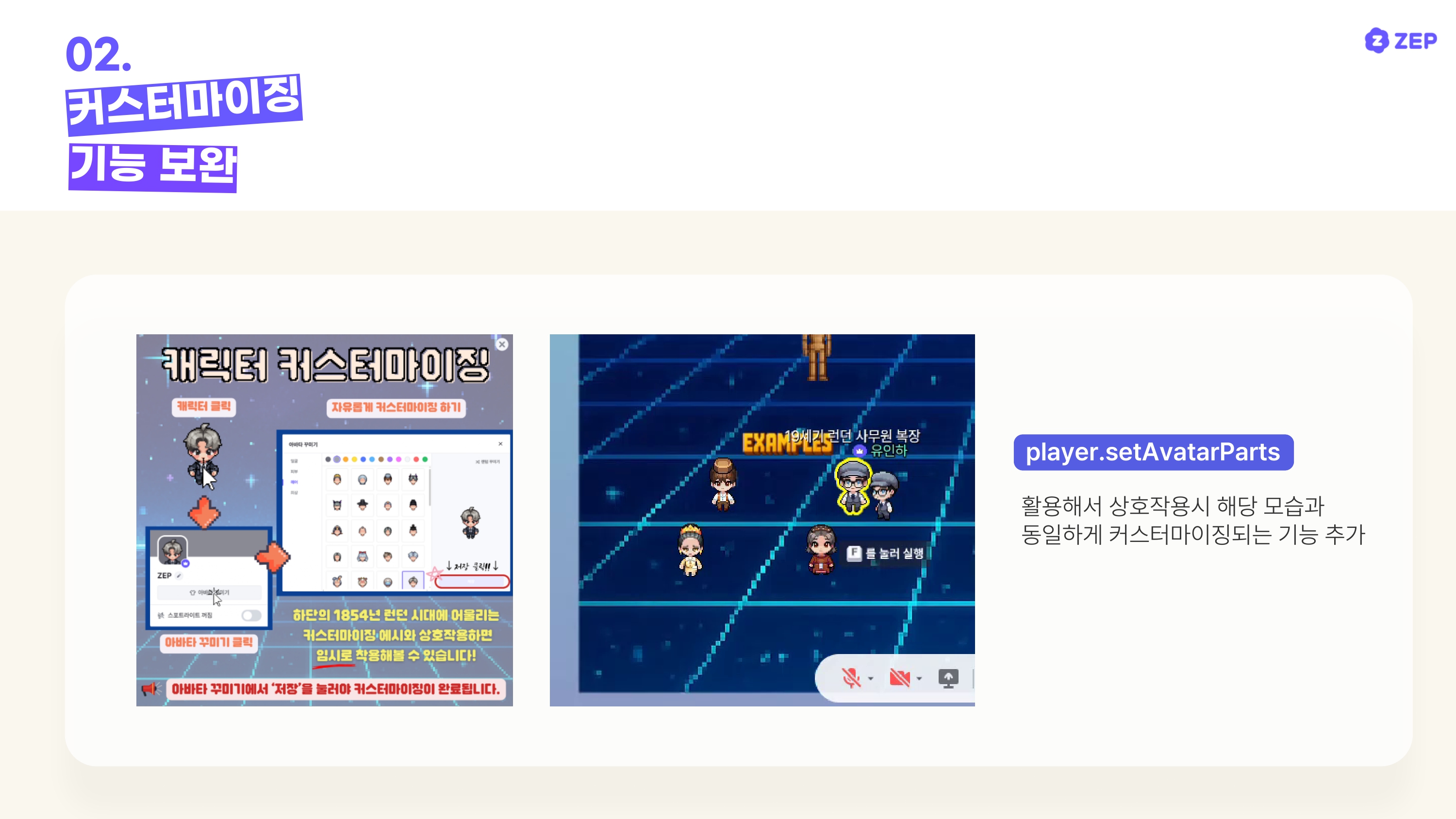 사이음_페이션트 제로(Patient Zero)를 찾아라_page-0008.jpg