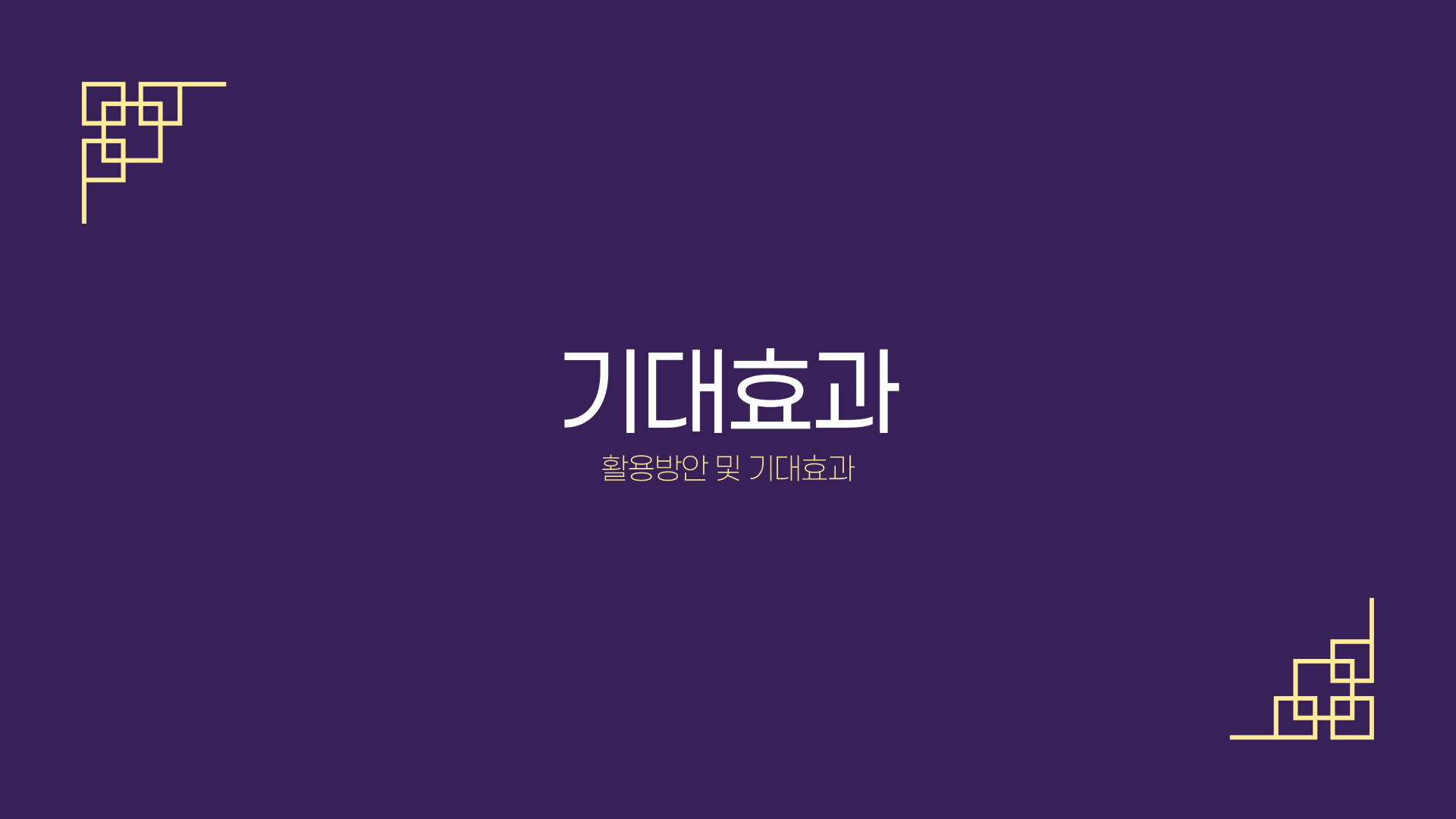 삐끼도깨비_경기전 대소동-24.jpeg