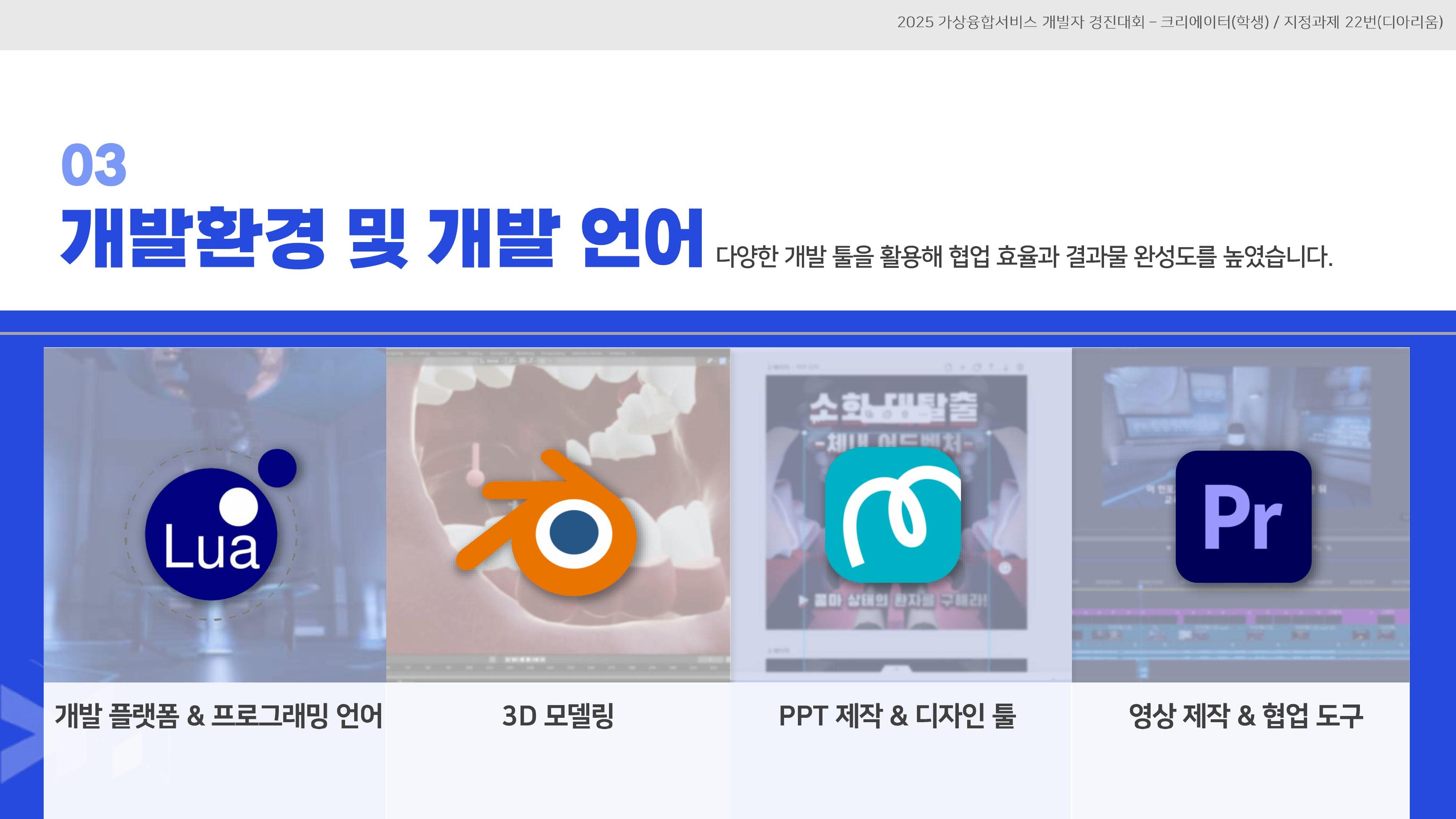 다이제스천_소화대탈출 체내 어드벤처-이미지-14-min.jpg