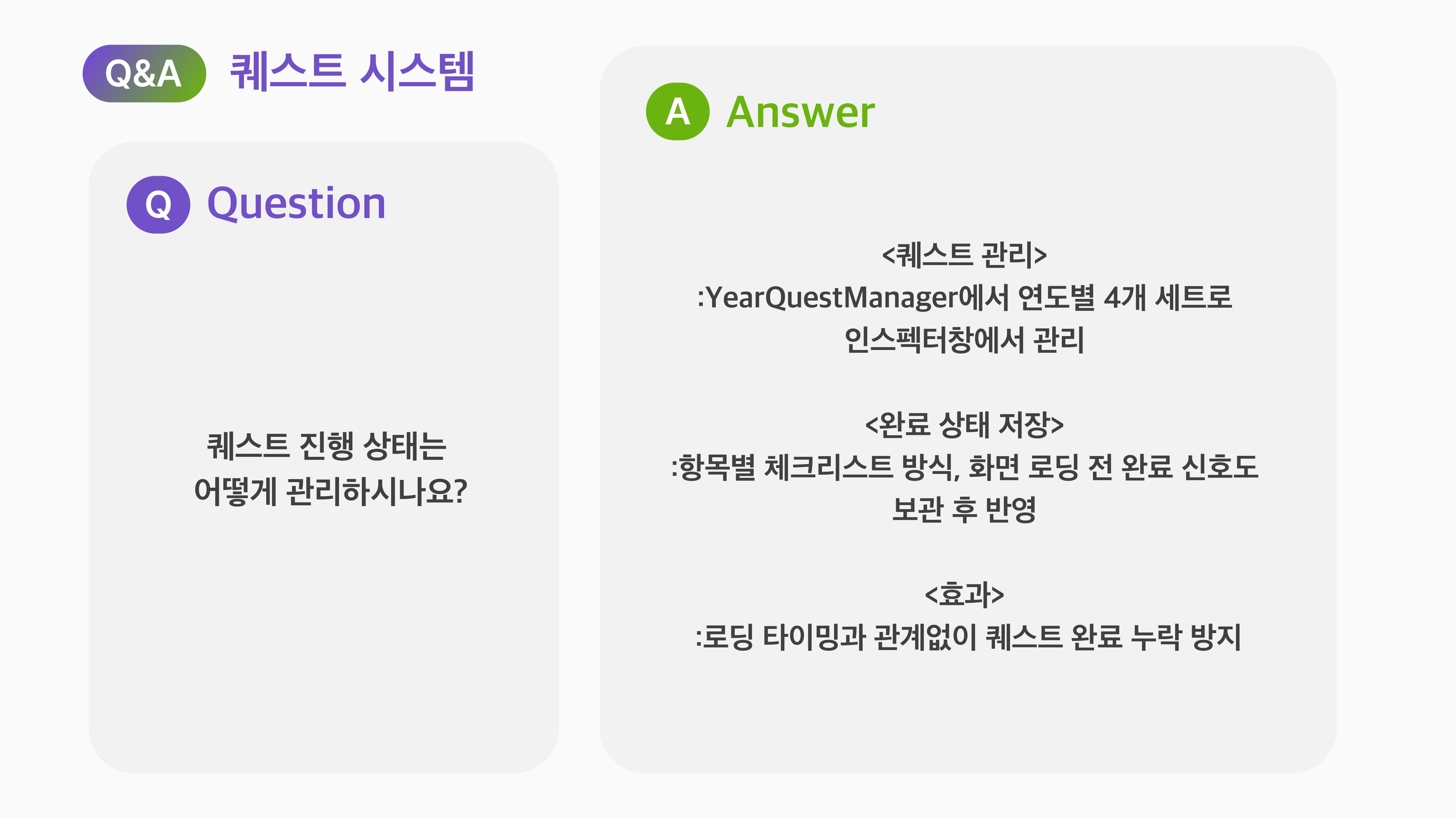 에코몽_EcoCity 2050-57.jpg