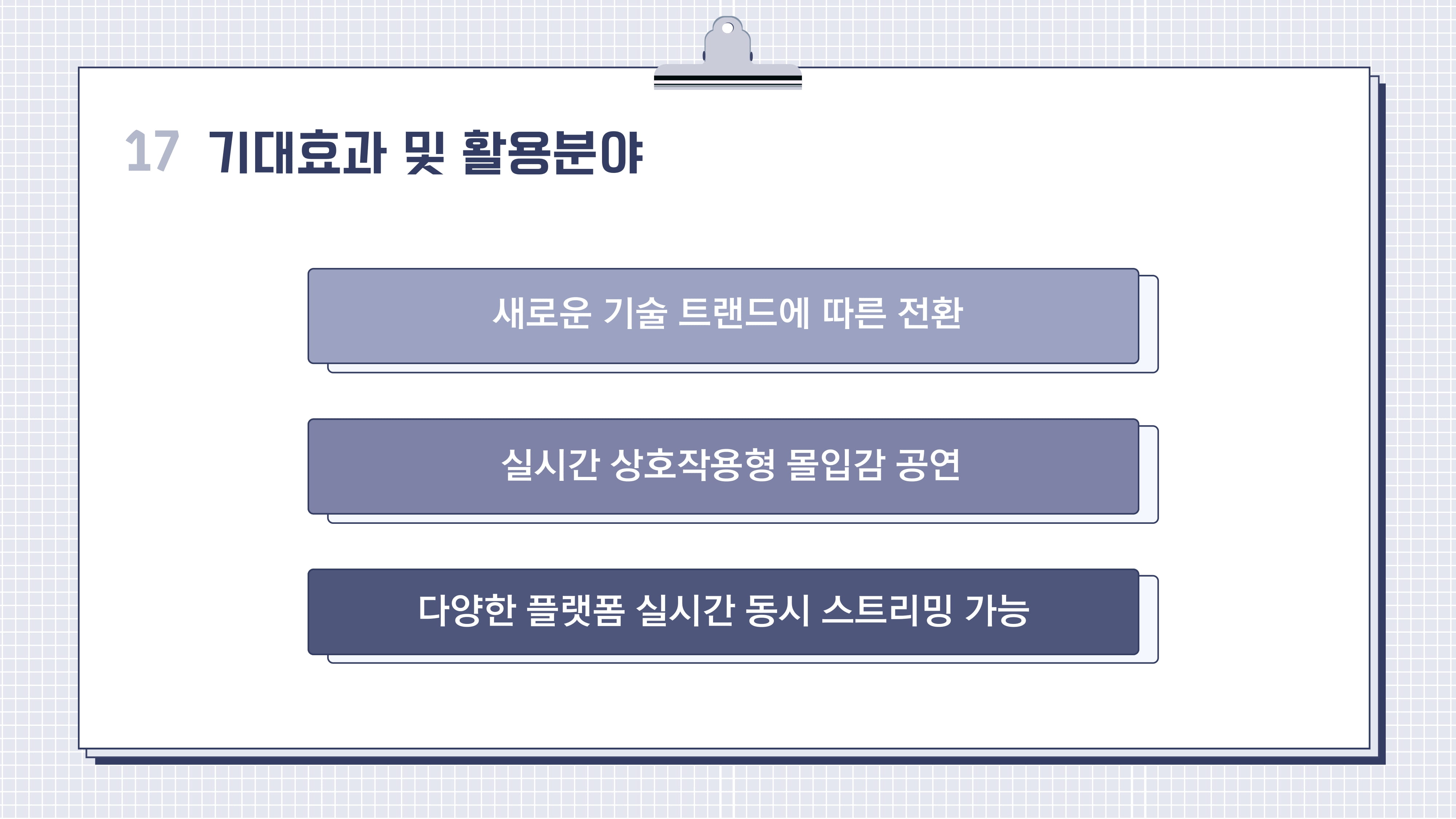 나는 오늘 최애를 만난다_나는 오늘 최애를 만난다-18-min.jpg