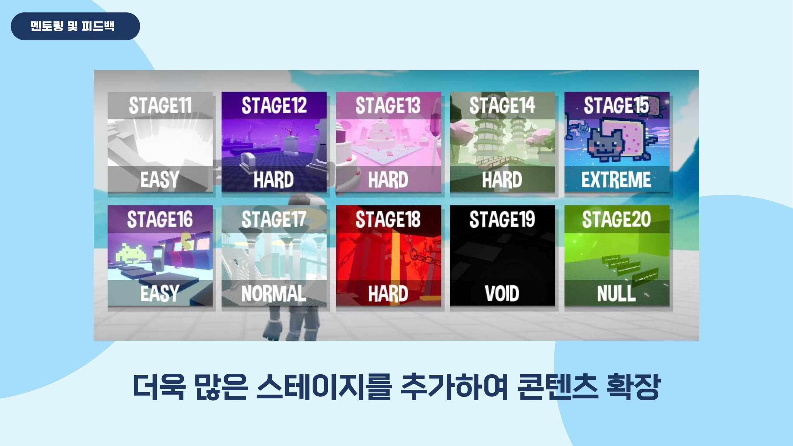 CuteCatGames_Speed Zone-24-min.jpg