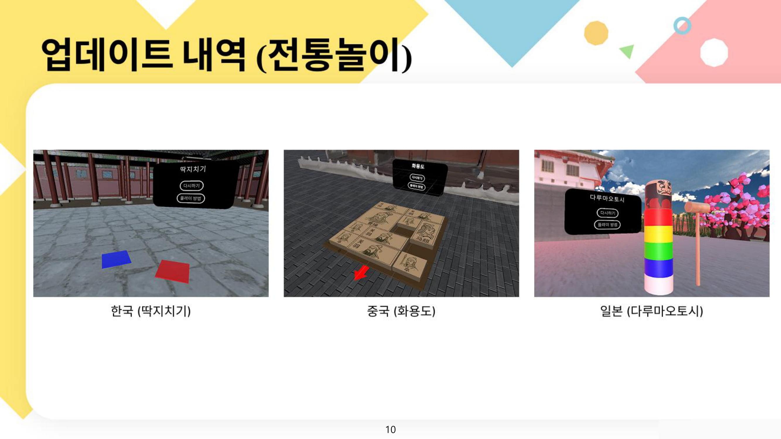 D.GG_We Class-11-min.jpg