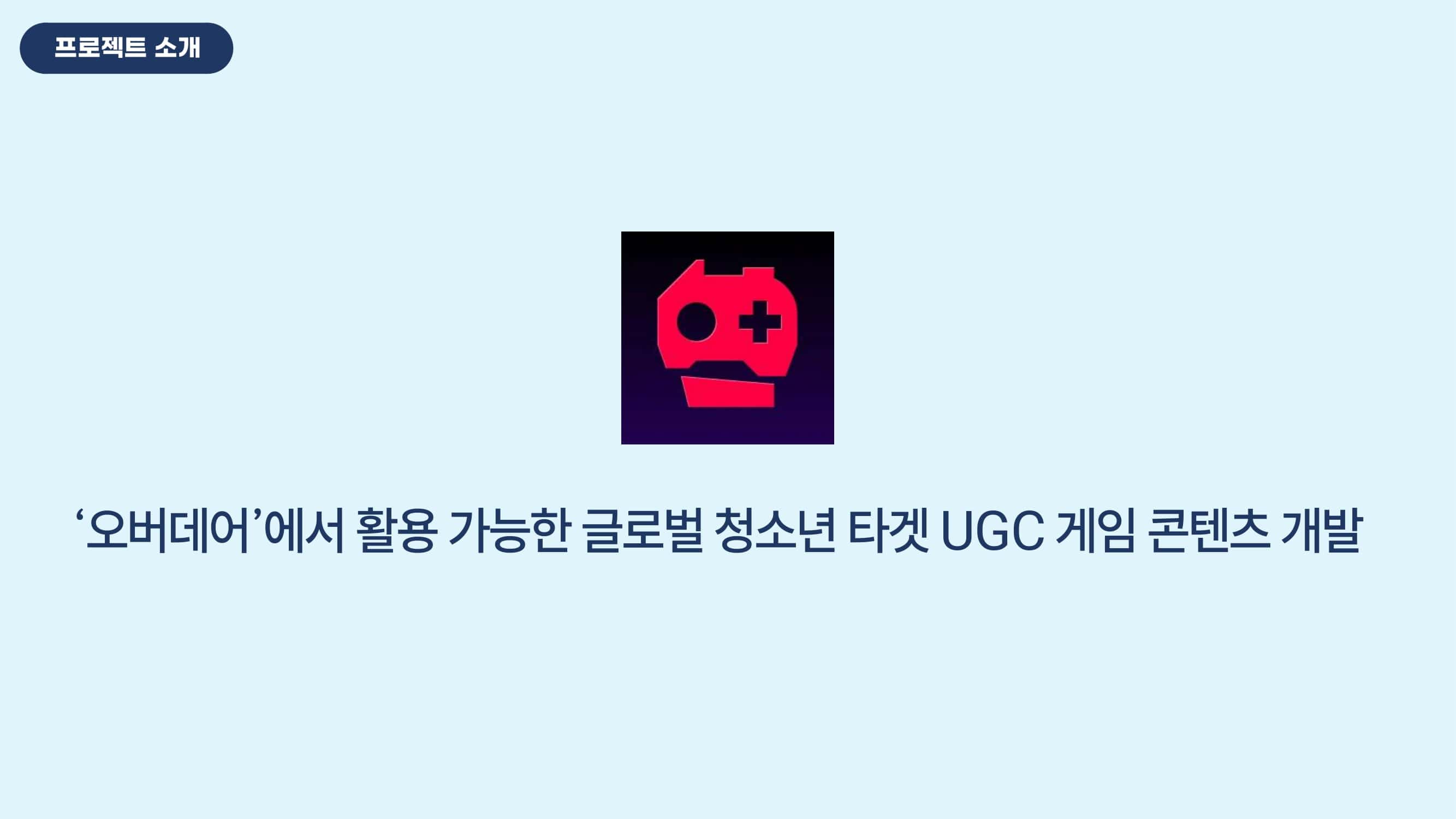 CuteCatGames_Speed Zone-13-min.jpg